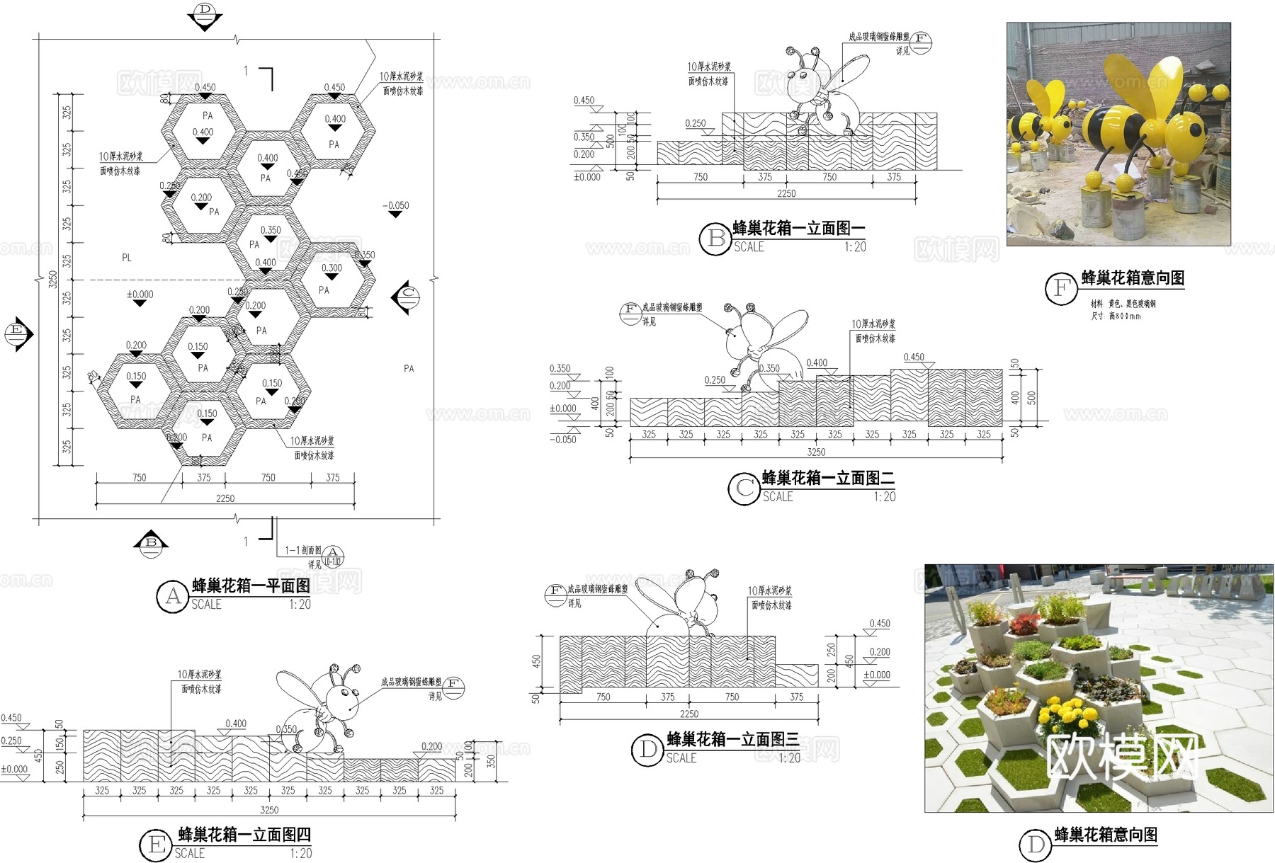 蜂巢花箱蜜蜂雕塑 花坛 异形花池 种植池 CAD施工图cad施工图