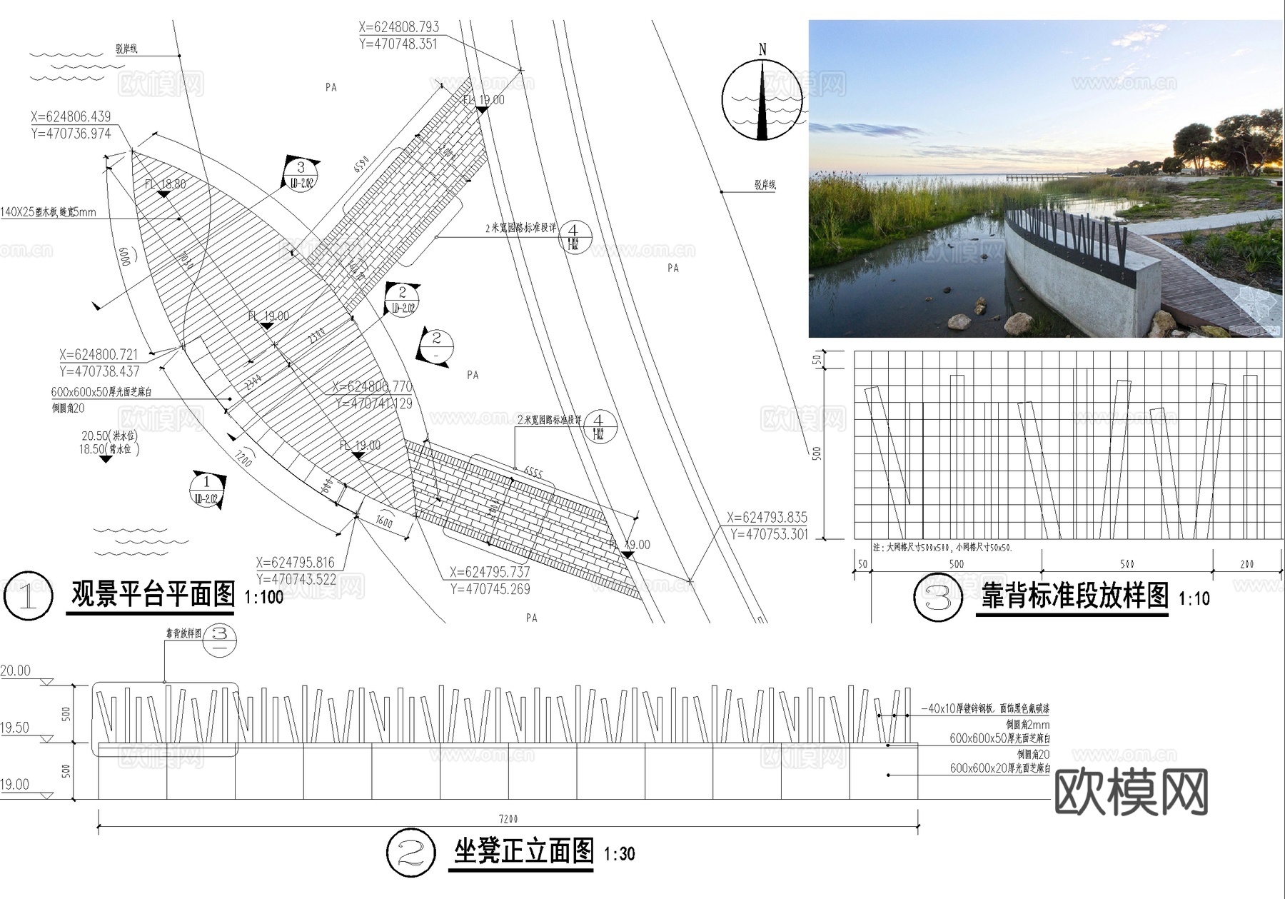 塑木平台 亲水台 观景台  石材坐凳座凳靠背cad施工图