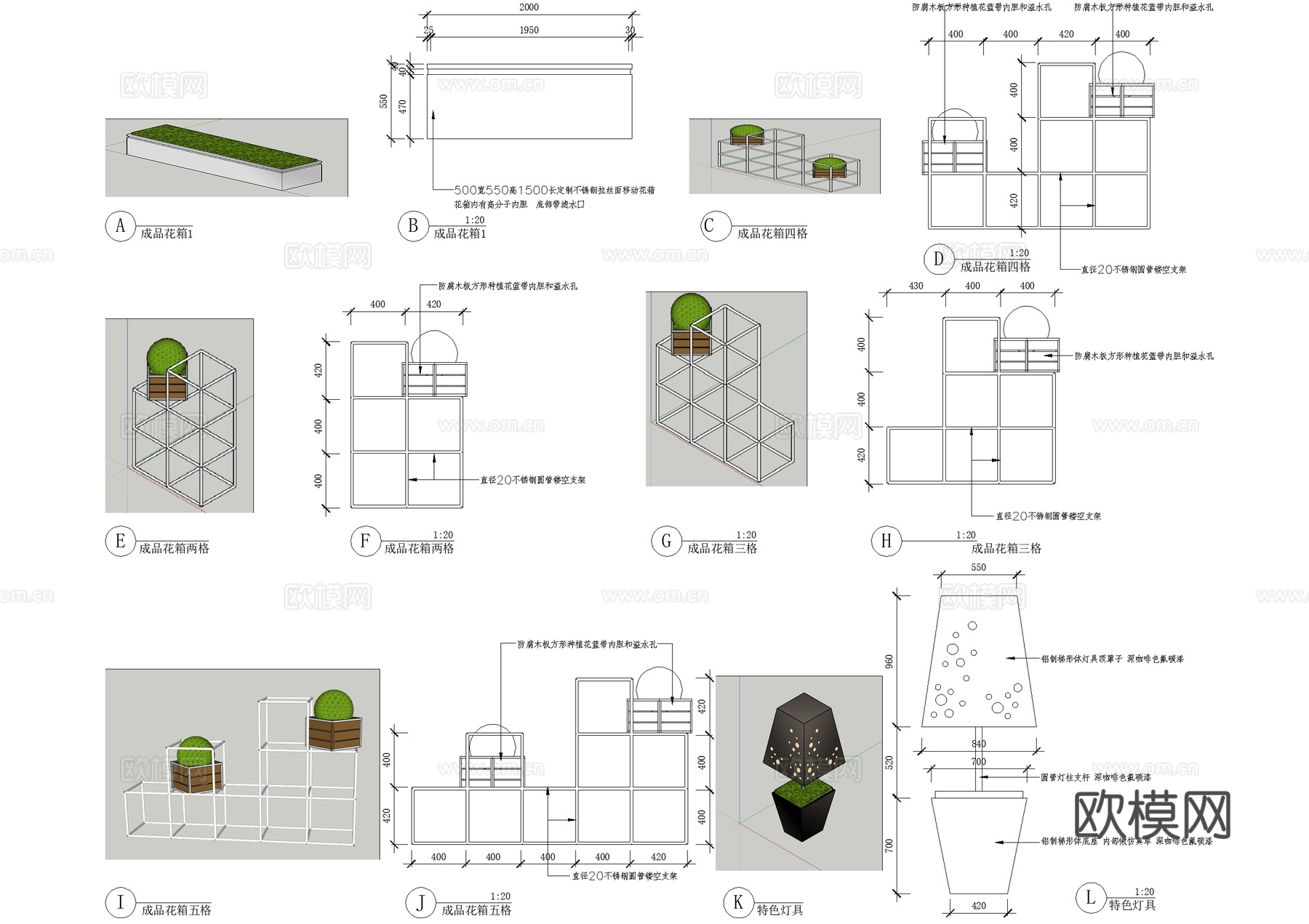 花架 花箱 不锈钢花池 种植花篮 景观灯 CAD施工图cad施工图