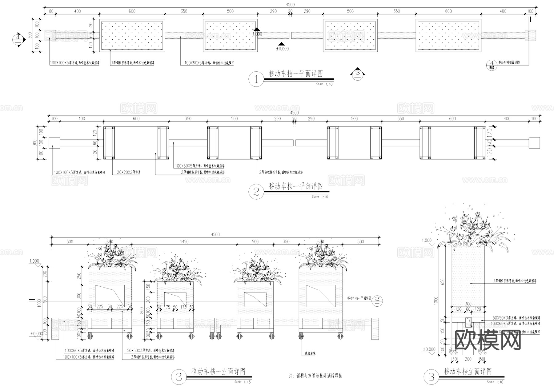 可移动车挡 花箱 CAD施工图cad施工图