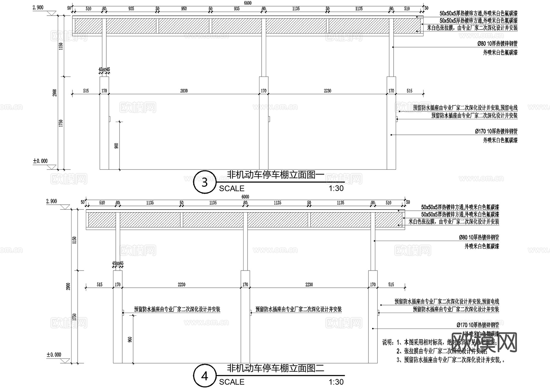 非机动车棚 张拉膜 遮阳棚 钢结构雨棚cad施工图