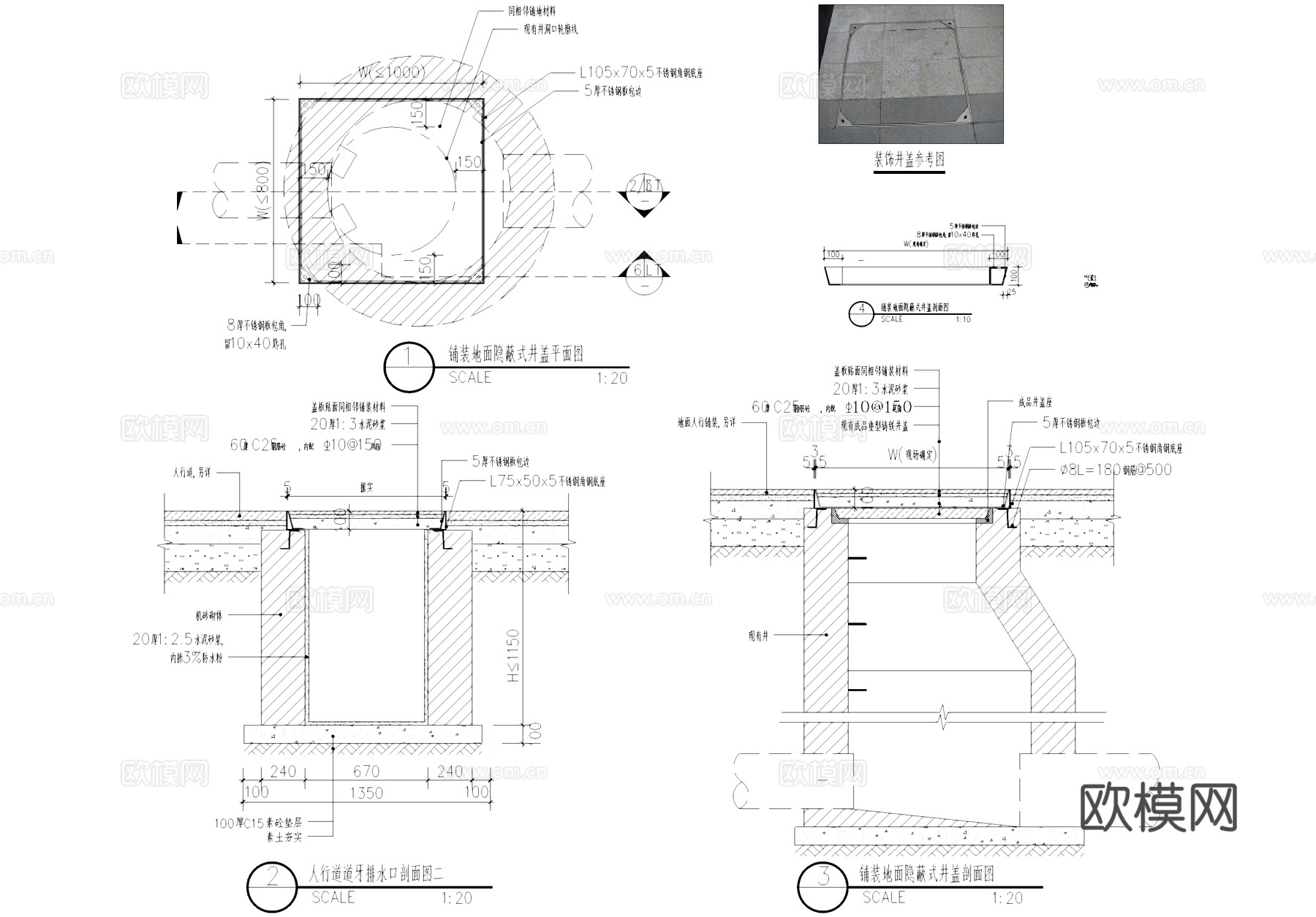 井盖节点 铺装地面隐蔽式 装饰井盖 盖板 排水口CAD施工图cad施工图cad施工图