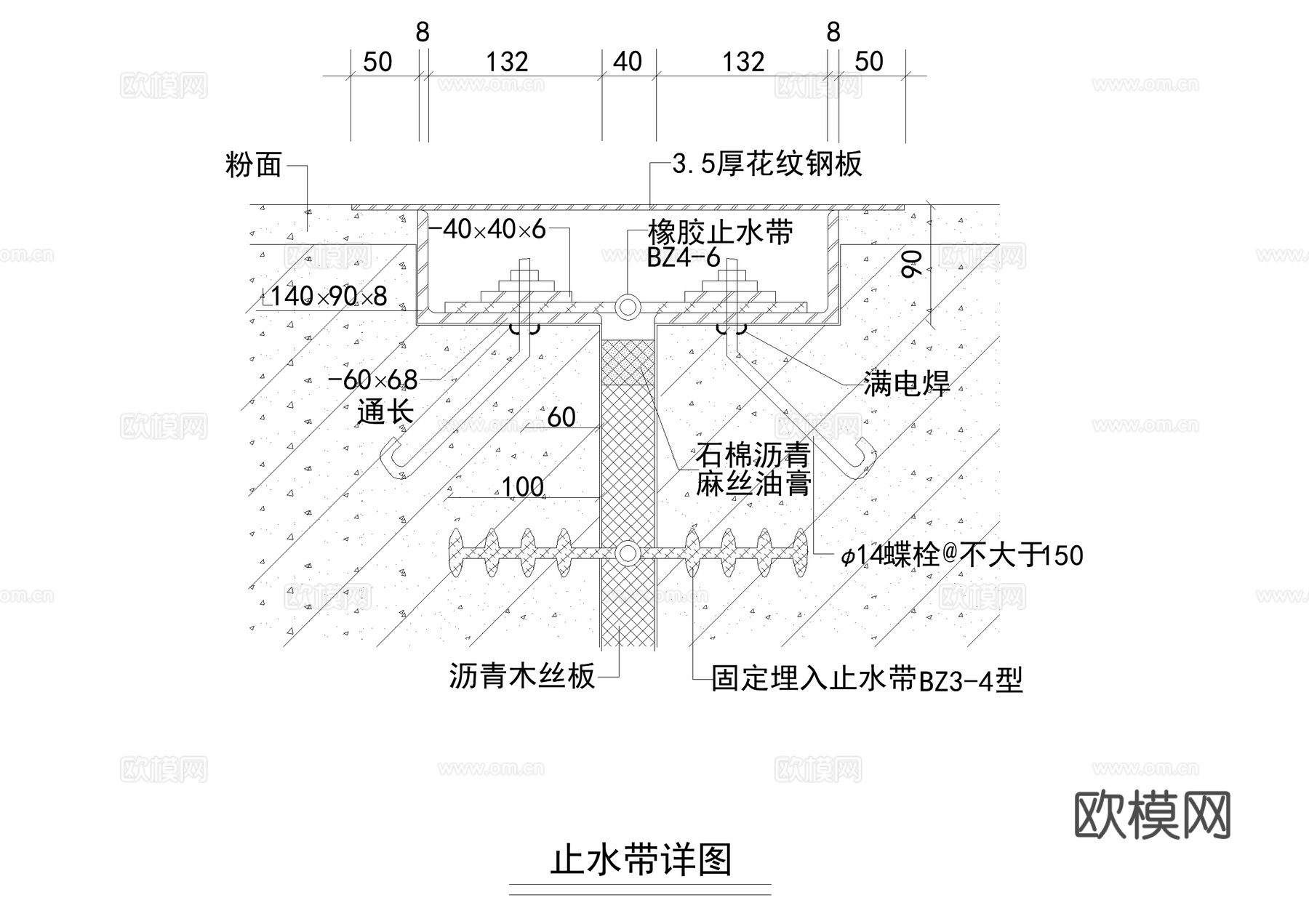 排水沟 截水沟 明水沟 止水带 电缆沟 变形缝 CAD施工图cad施工图