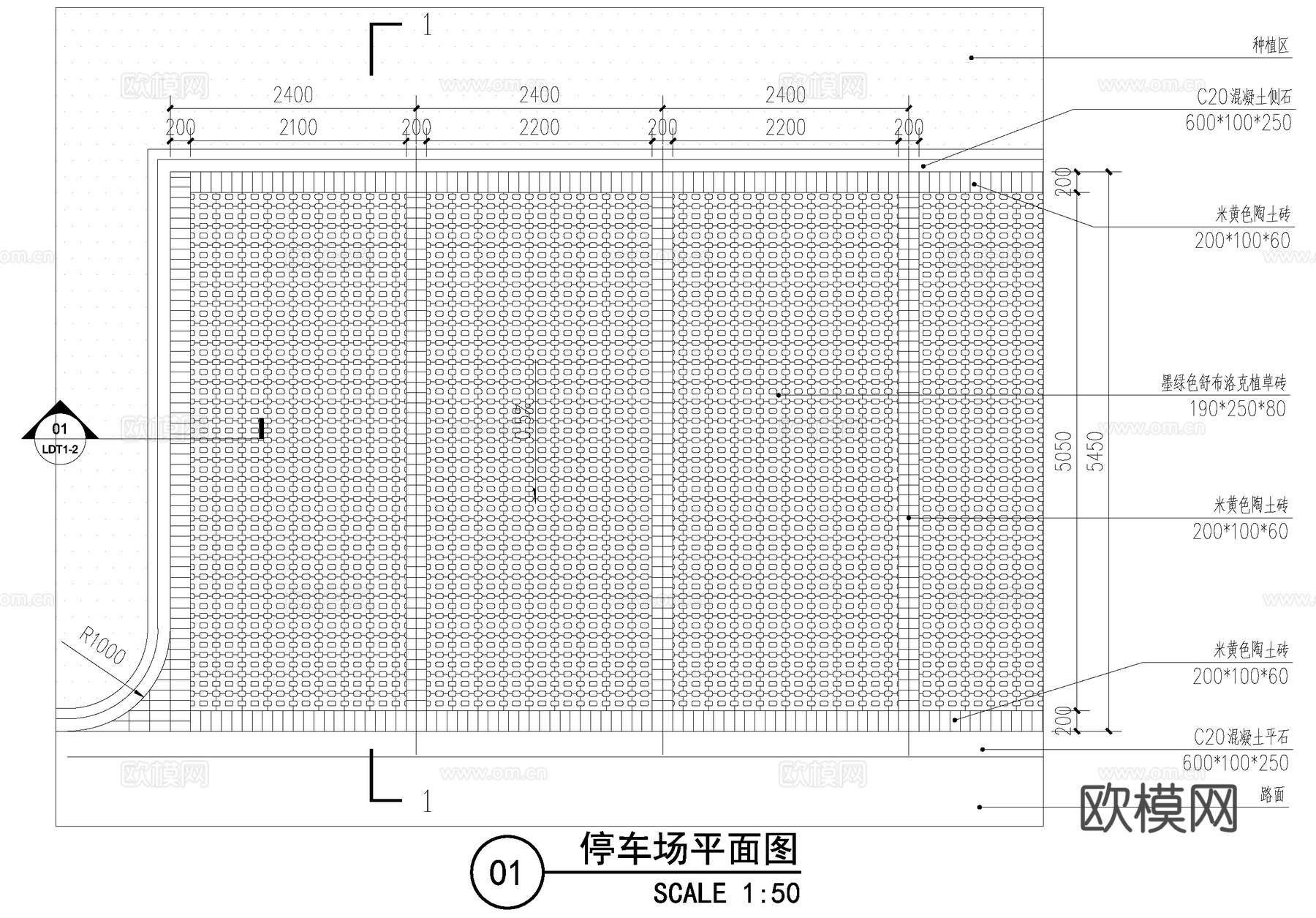 停车位 植草砖景观停车场 无障碍停车位 户外生态停车场cad施工图