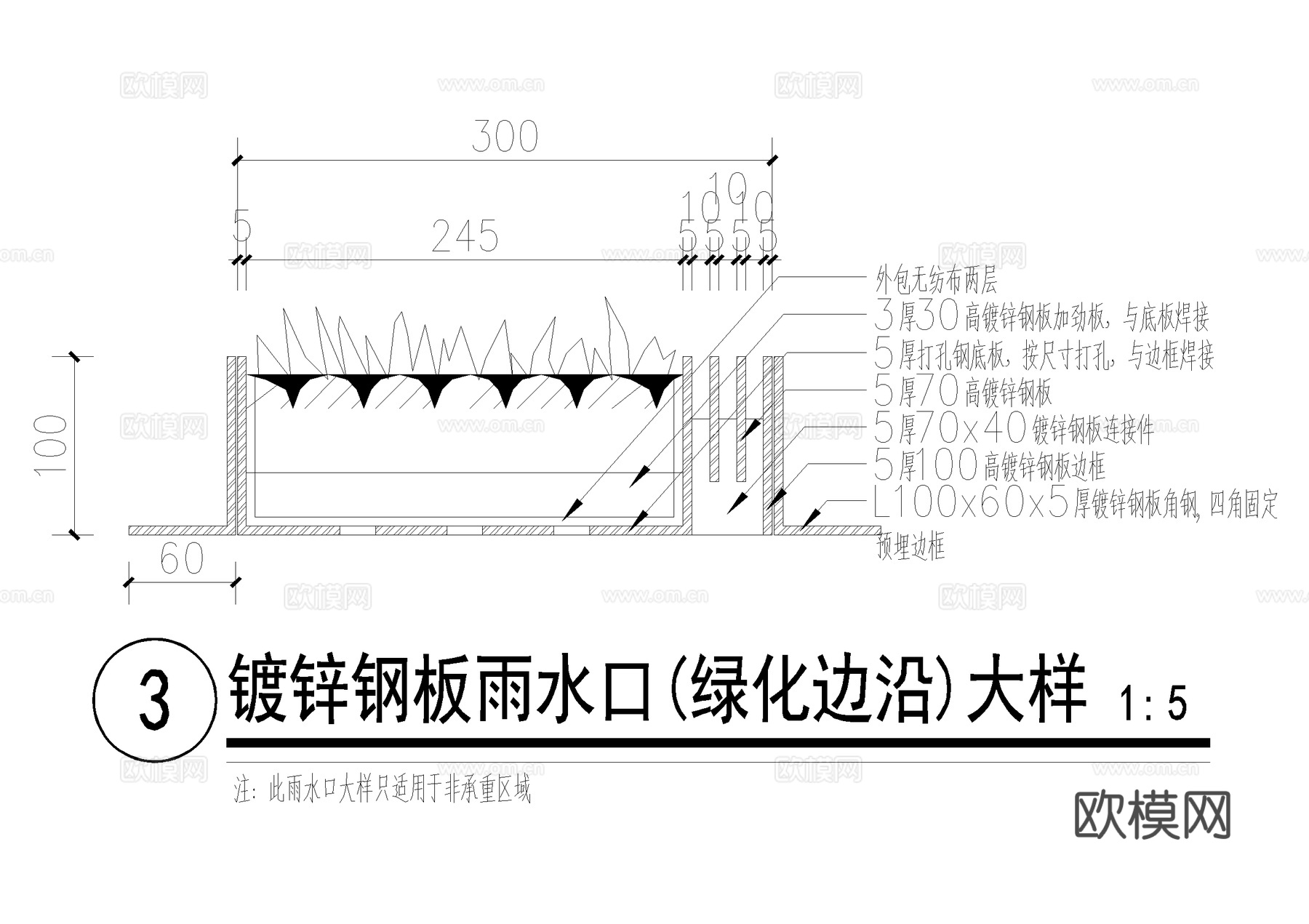 雨水口节点 绿化边沿 镀锌钢板雨水口 CAD施工图cad施工图