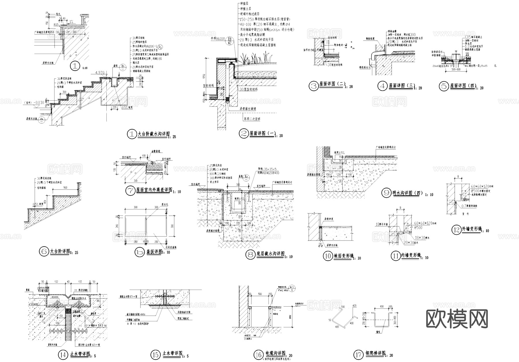 排水沟 截水沟 止水带 变形缝 屋面 CAD施工图cad施工图