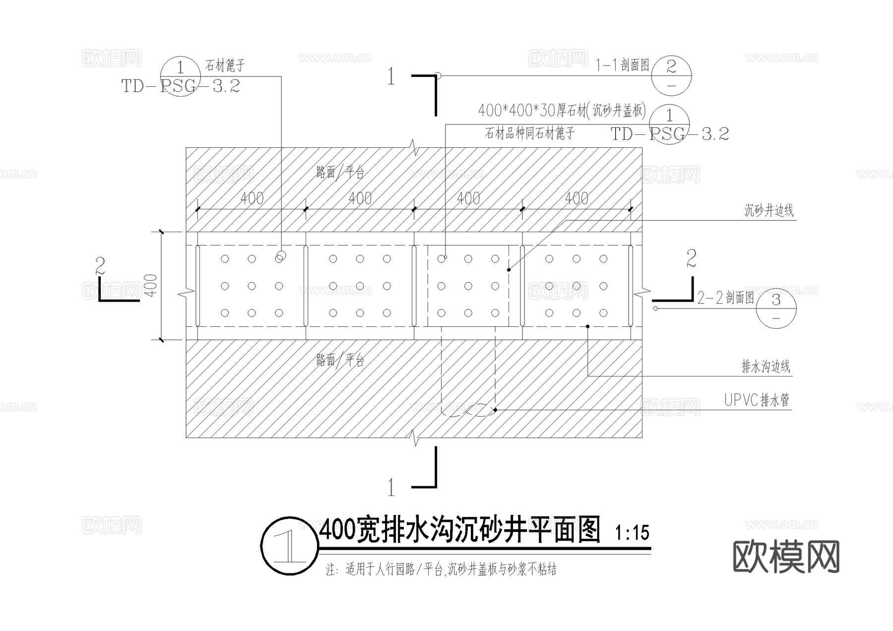排水沟节点 沉沙井沉砂井 盖板 篦子 井盖节点 CAD施工图cad施工图