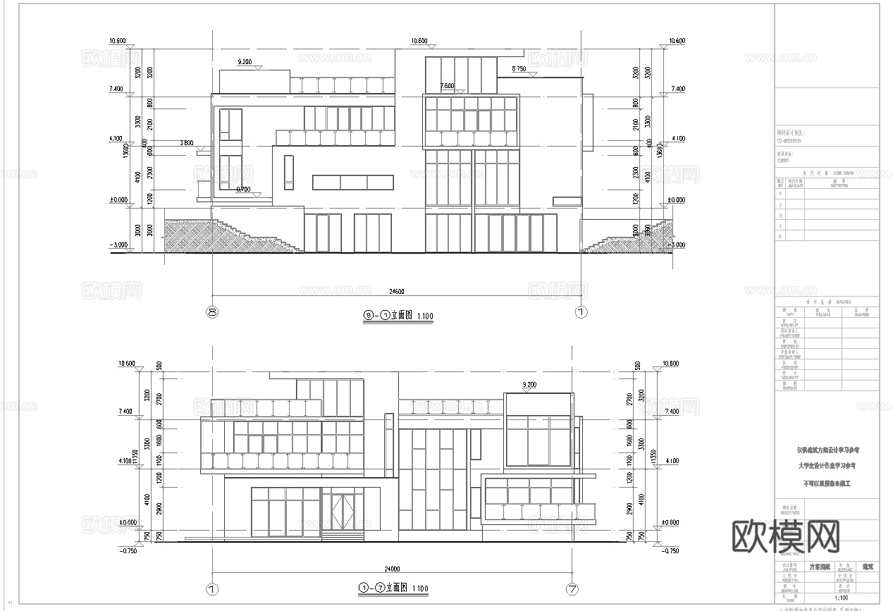 别墅建筑外观  最新全套施工图设计cad施工图
