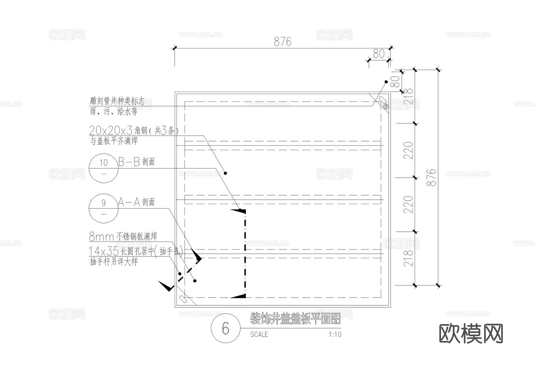 井盖节点 装饰井检查井盖板 绿化种植盆 绿化种植井圈 抽手杆cad施工图