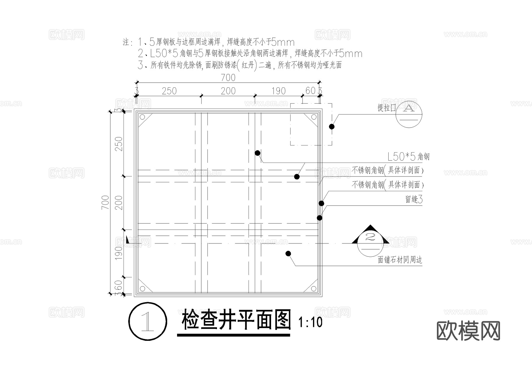 井盖节点 检查井 不锈钢提拉口 CAD施工图cad施工图