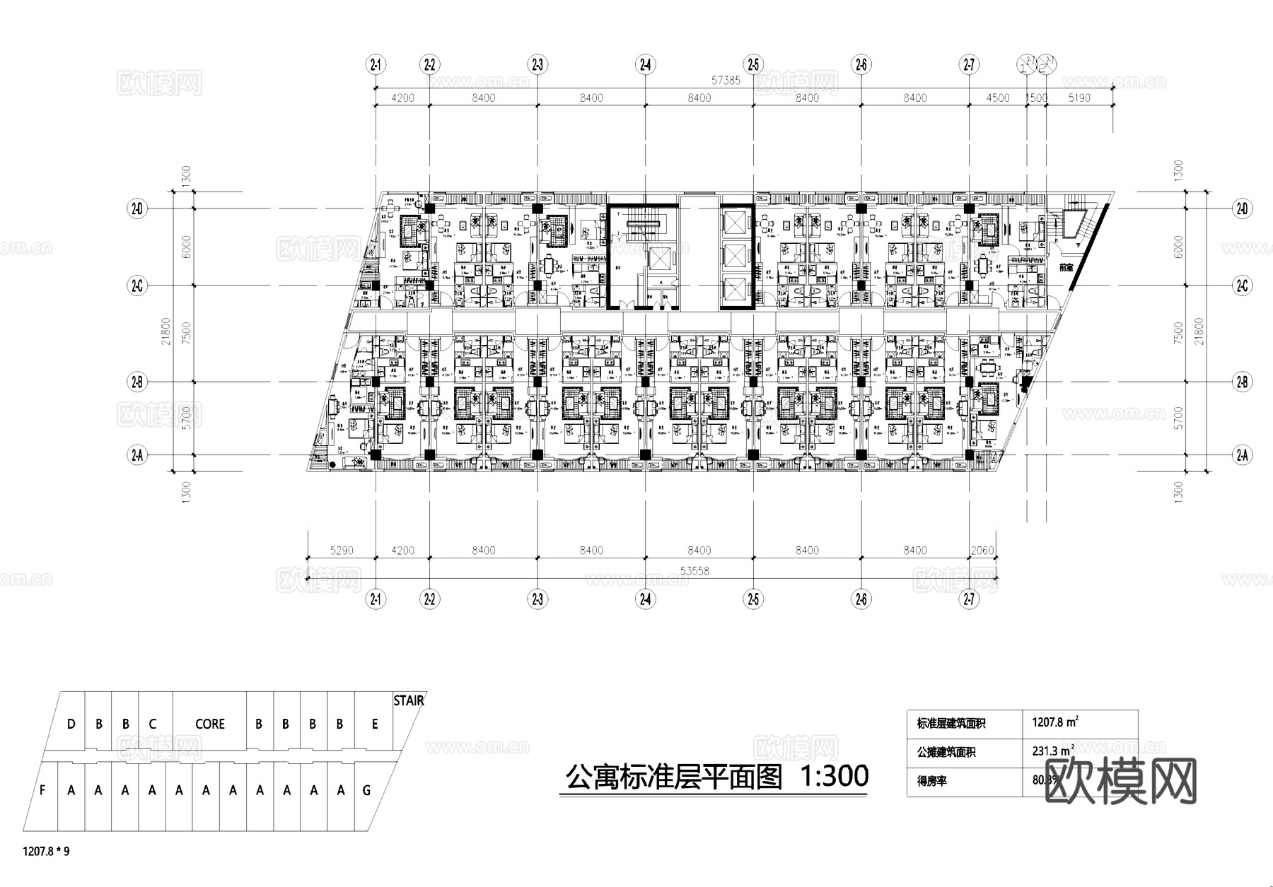 公寓标准层及异形户型建筑平面CAD施工图cad施工图