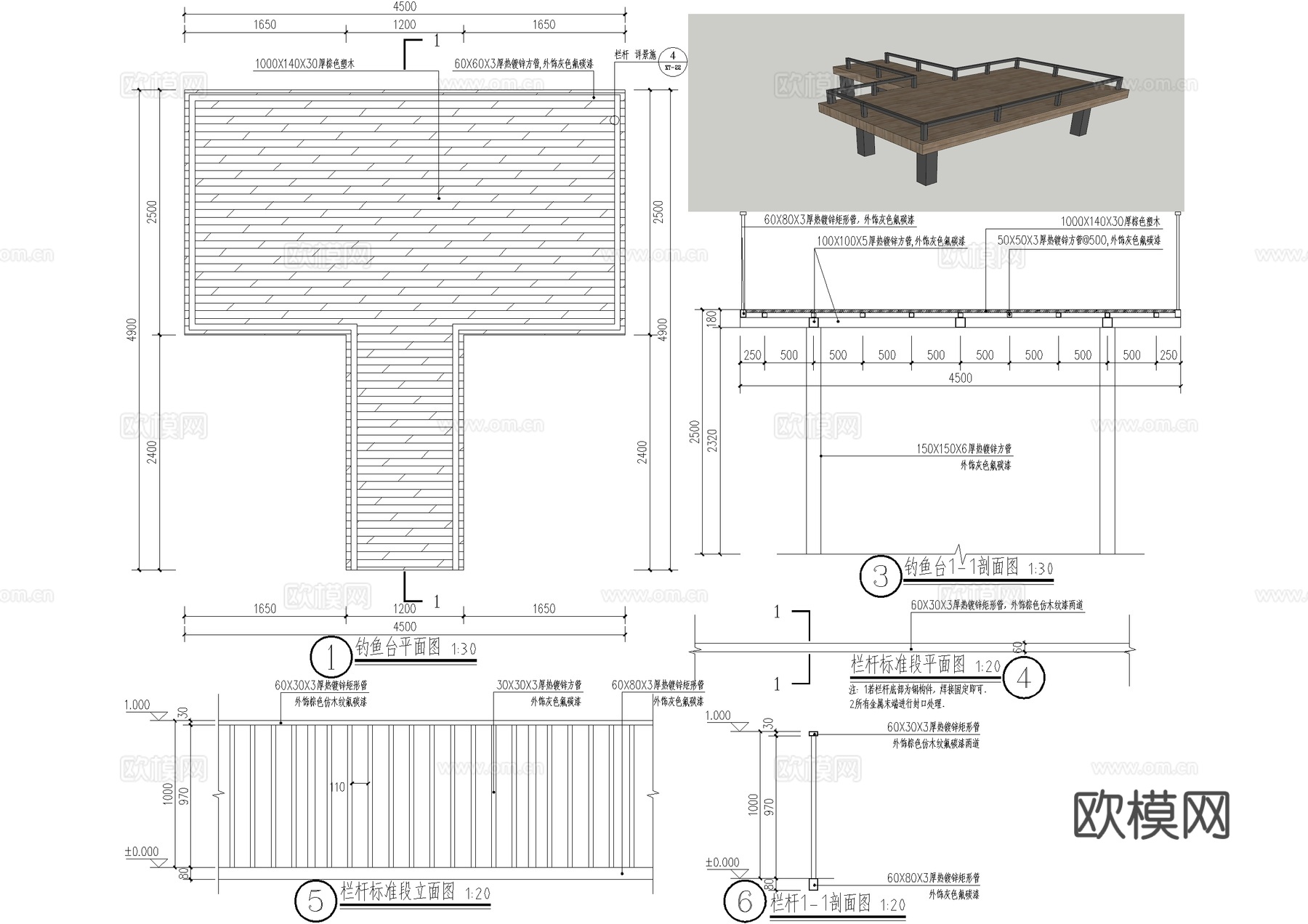 塑木平台 钓鱼台 仿木栏杆 亲水台 观景台cad施工图
