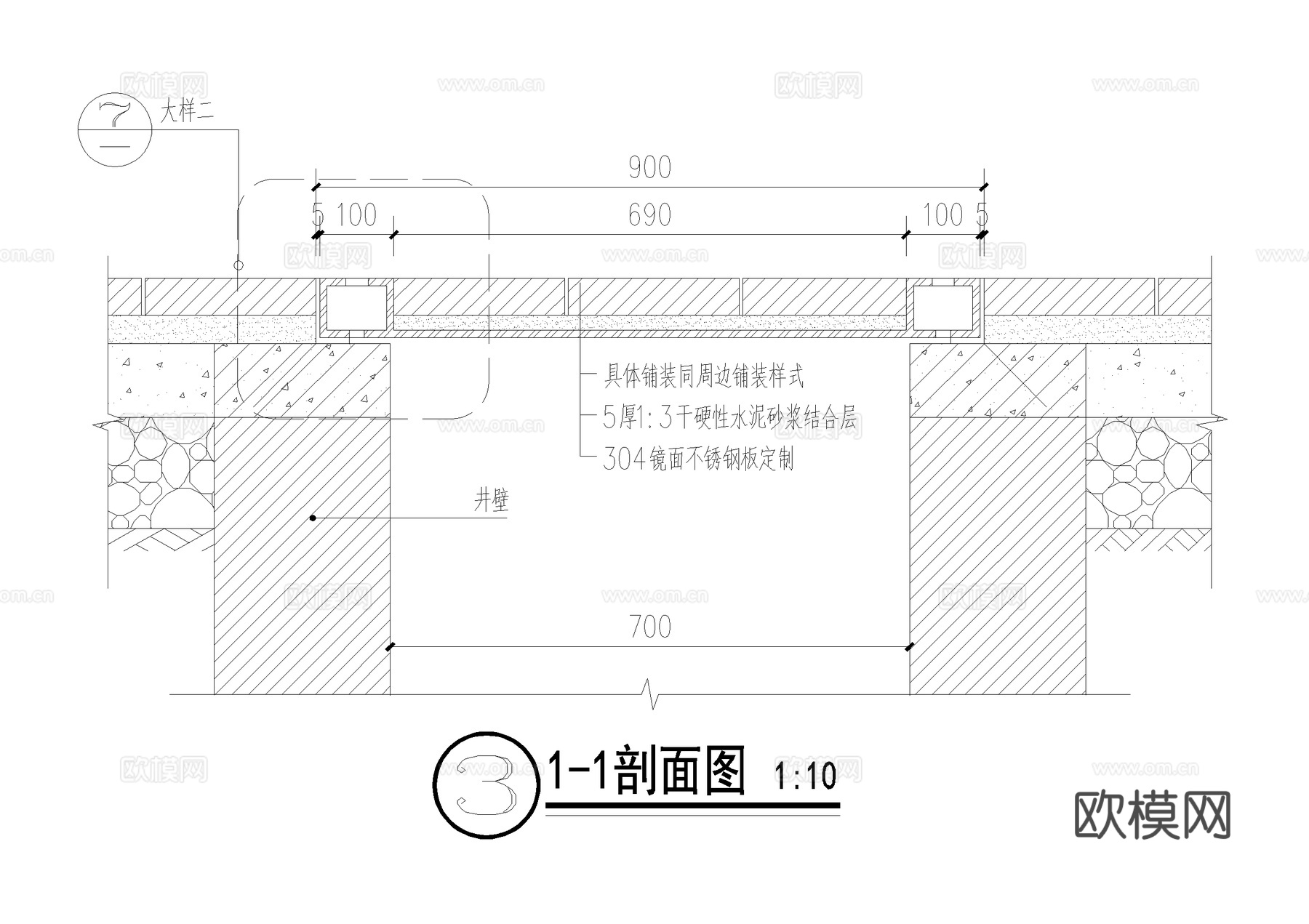 井盖节点 草地隐蔽式井盖 篦子 雨水口节点 混凝土路面铺装cad施工图