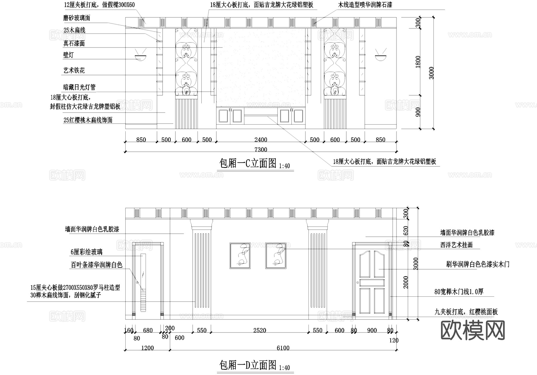 广西大学梧州分校食堂室内装饰CAD施工图cad施工图