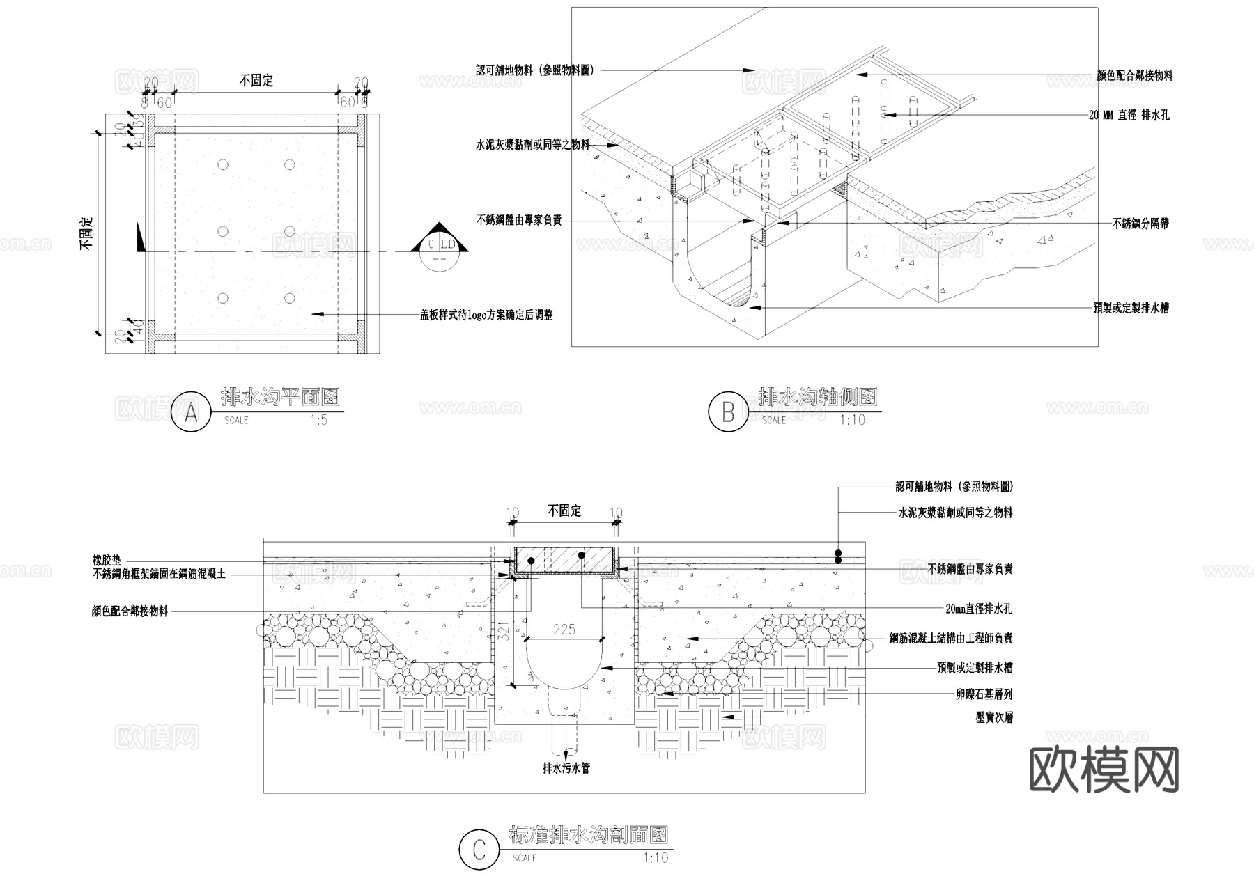 排水沟 排水管 篦子 排水口灌溉取水口 种植槽溢水排水cad施工图