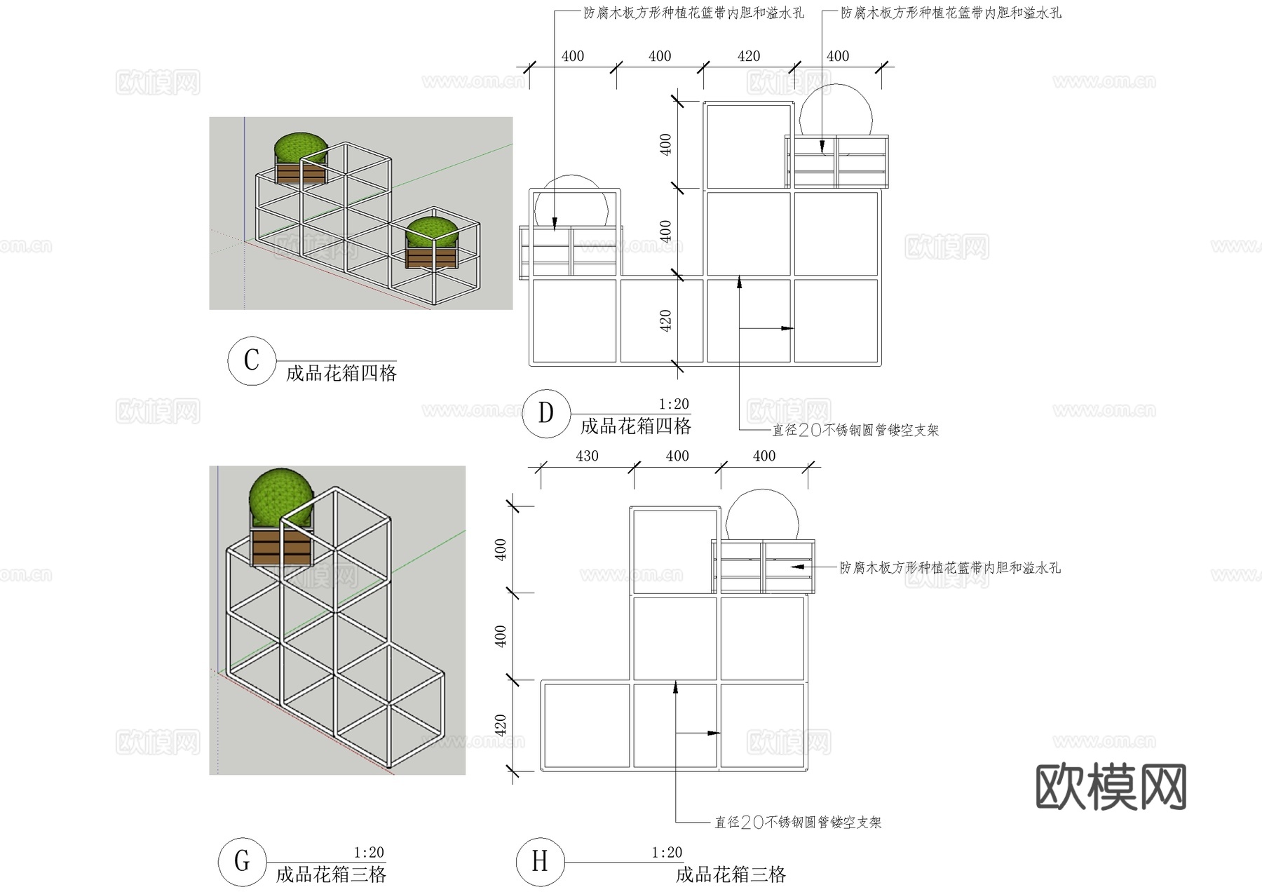 花架 花箱 不锈钢花池 种植花篮 景观灯 CAD施工图cad施工图