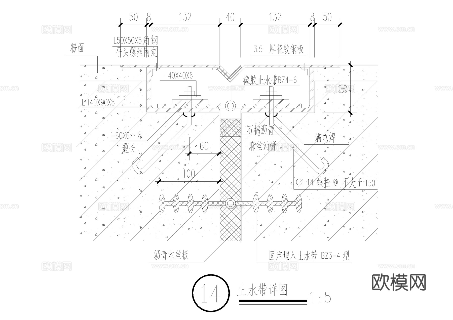 排水沟 截水沟 止水带 变形缝 屋面 CAD施工图cad施工图