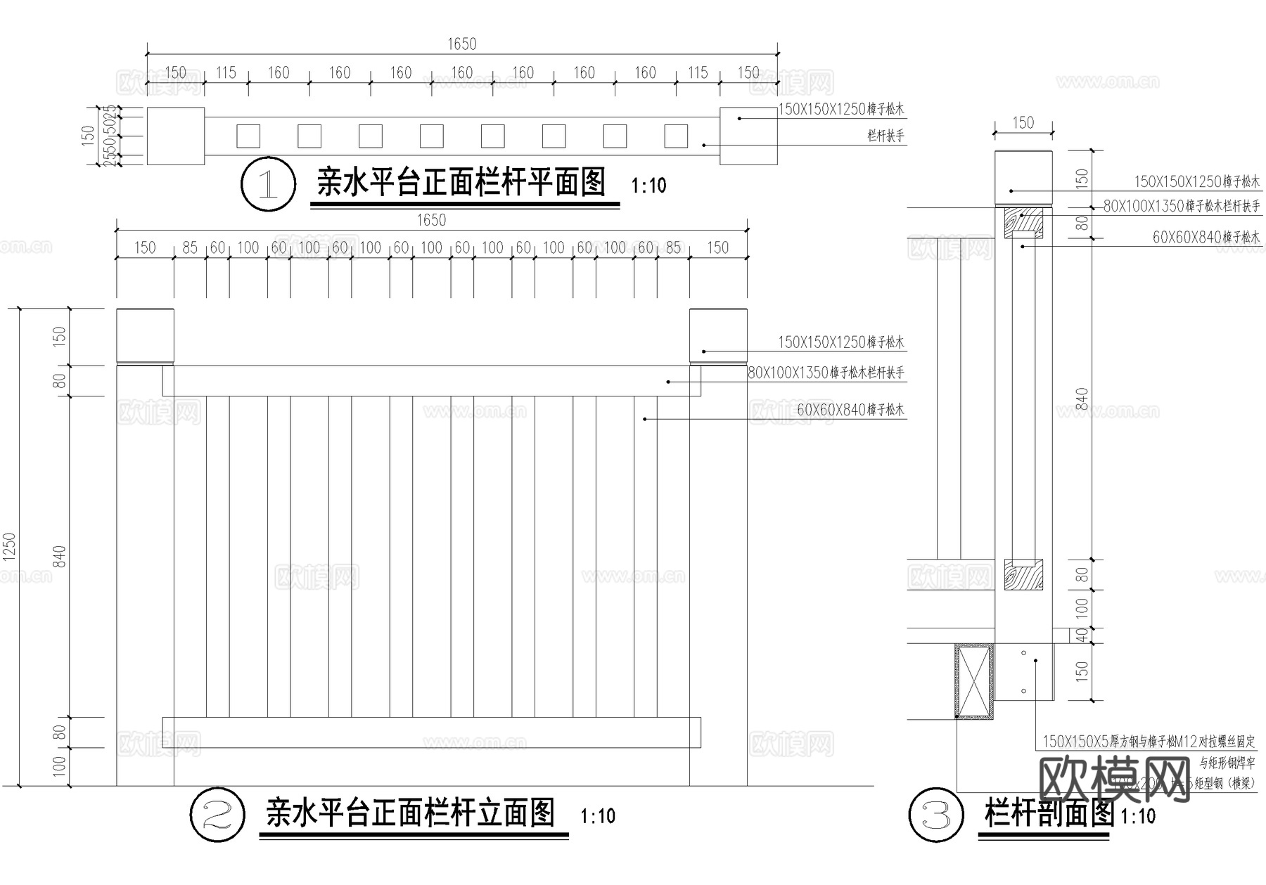 木平台 亲水台 观景台 钢结构平台 木栏杆扶手cad施工图