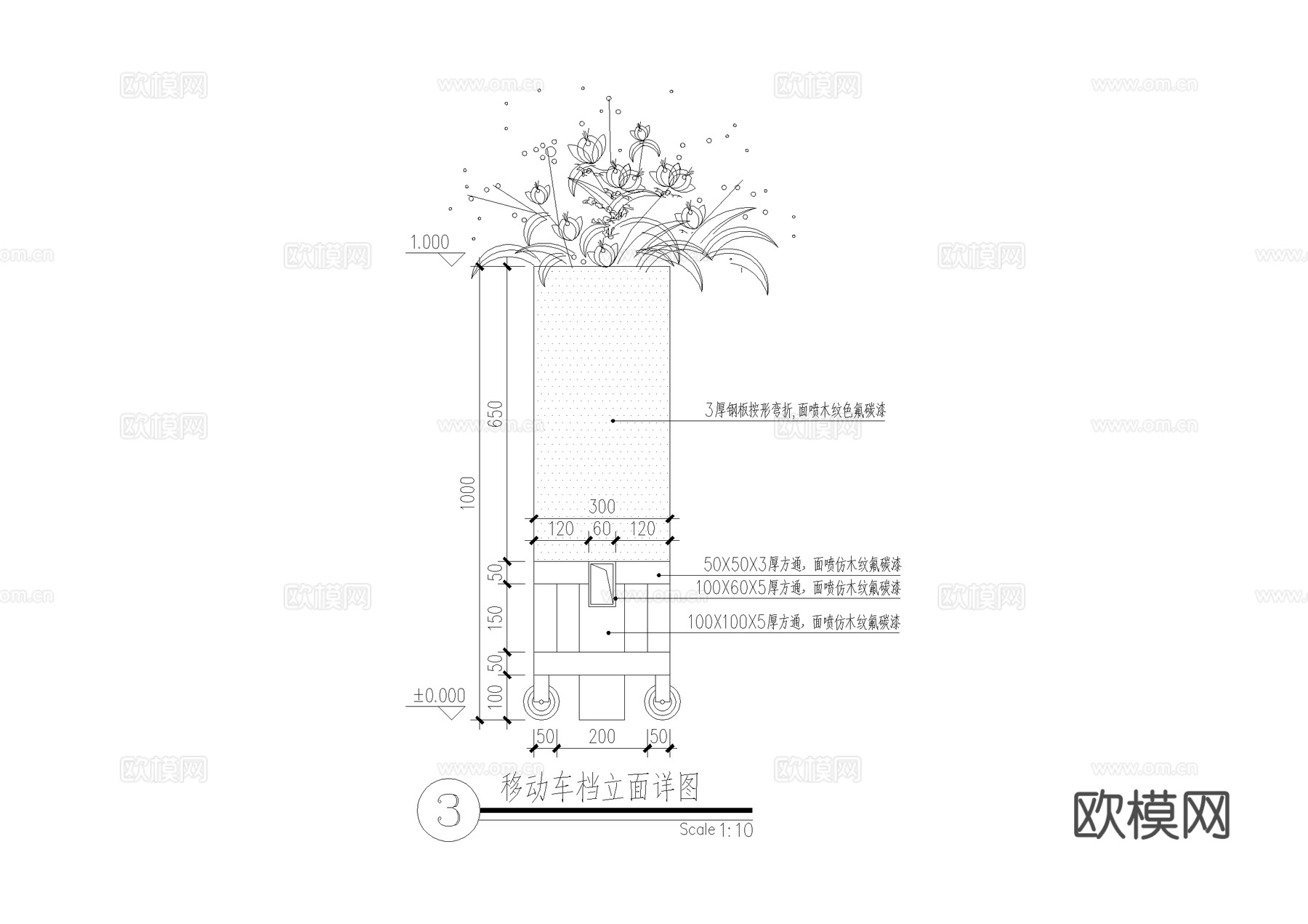 可移动车挡 花箱 CAD施工图cad施工图