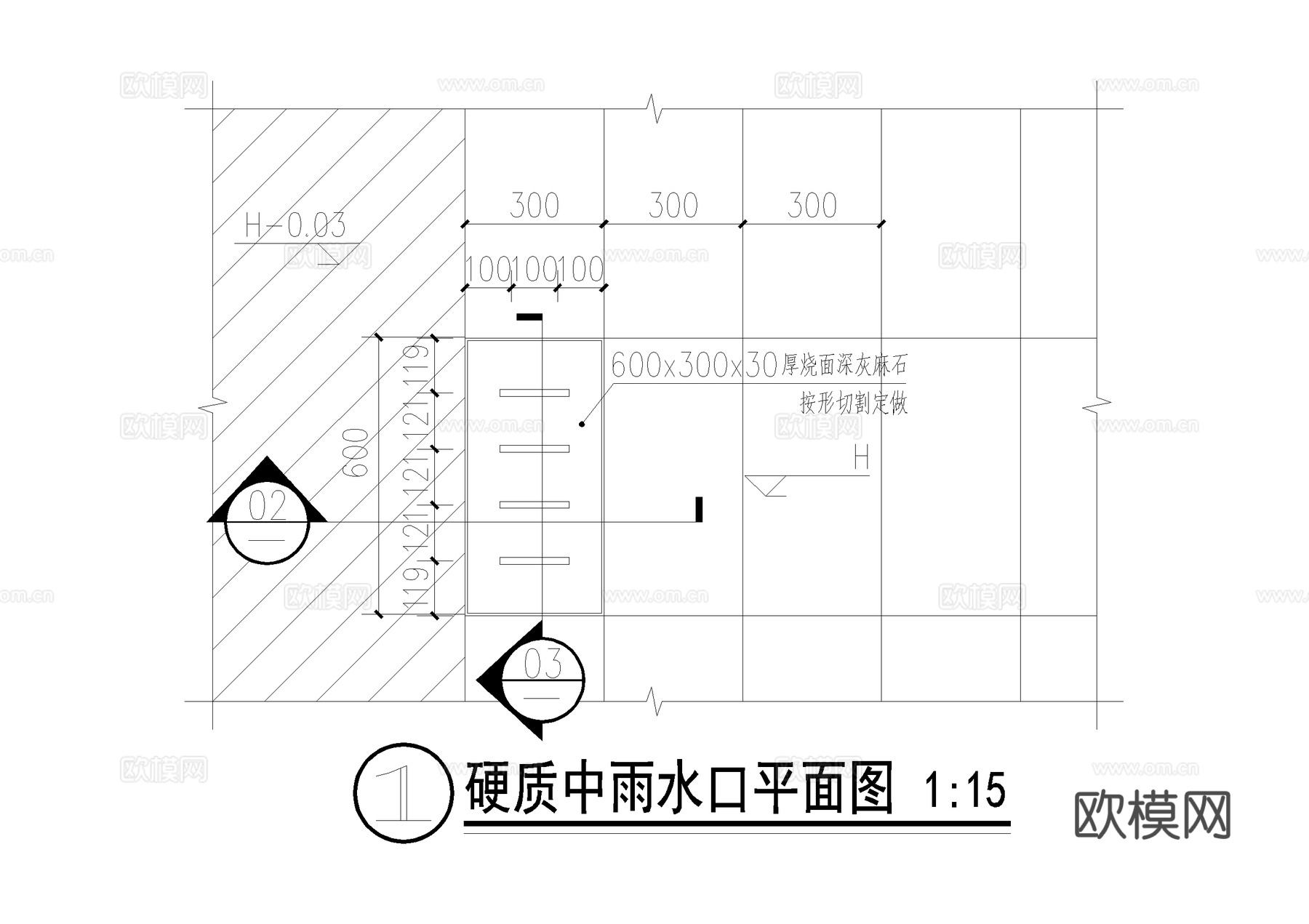 雨水口节点 硬质中雨水口 绿地雨水口 CAD施工图cad施工图