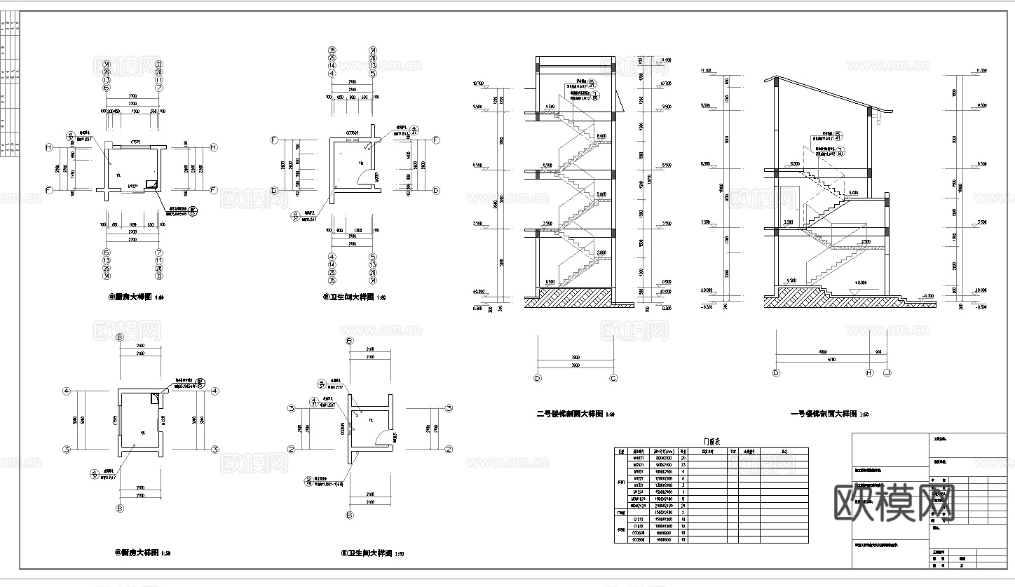 度假民宿建筑 室内 最新全套施工图设计cad施工图
