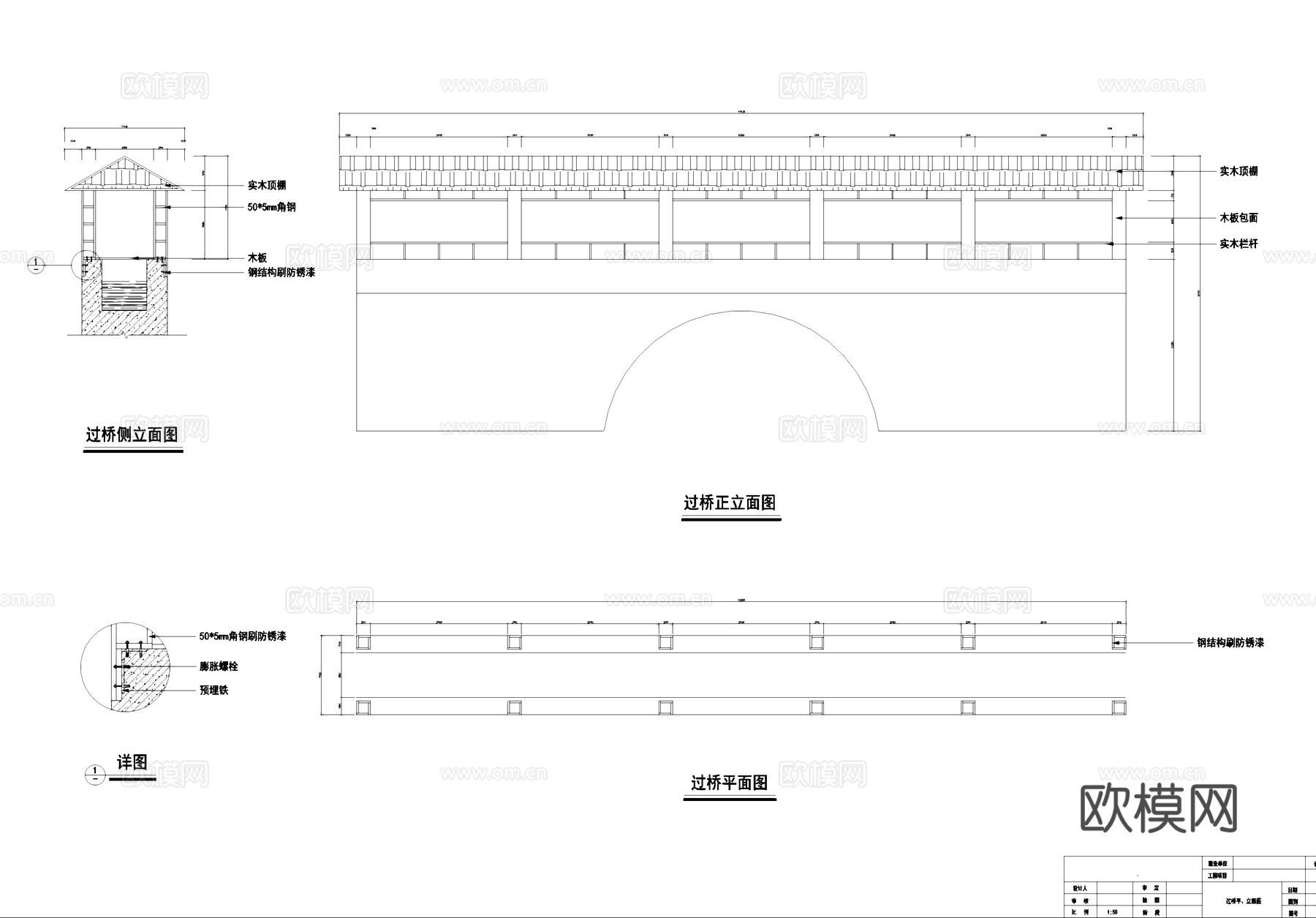 公路旁小游园景观CAD施工图cad施工图