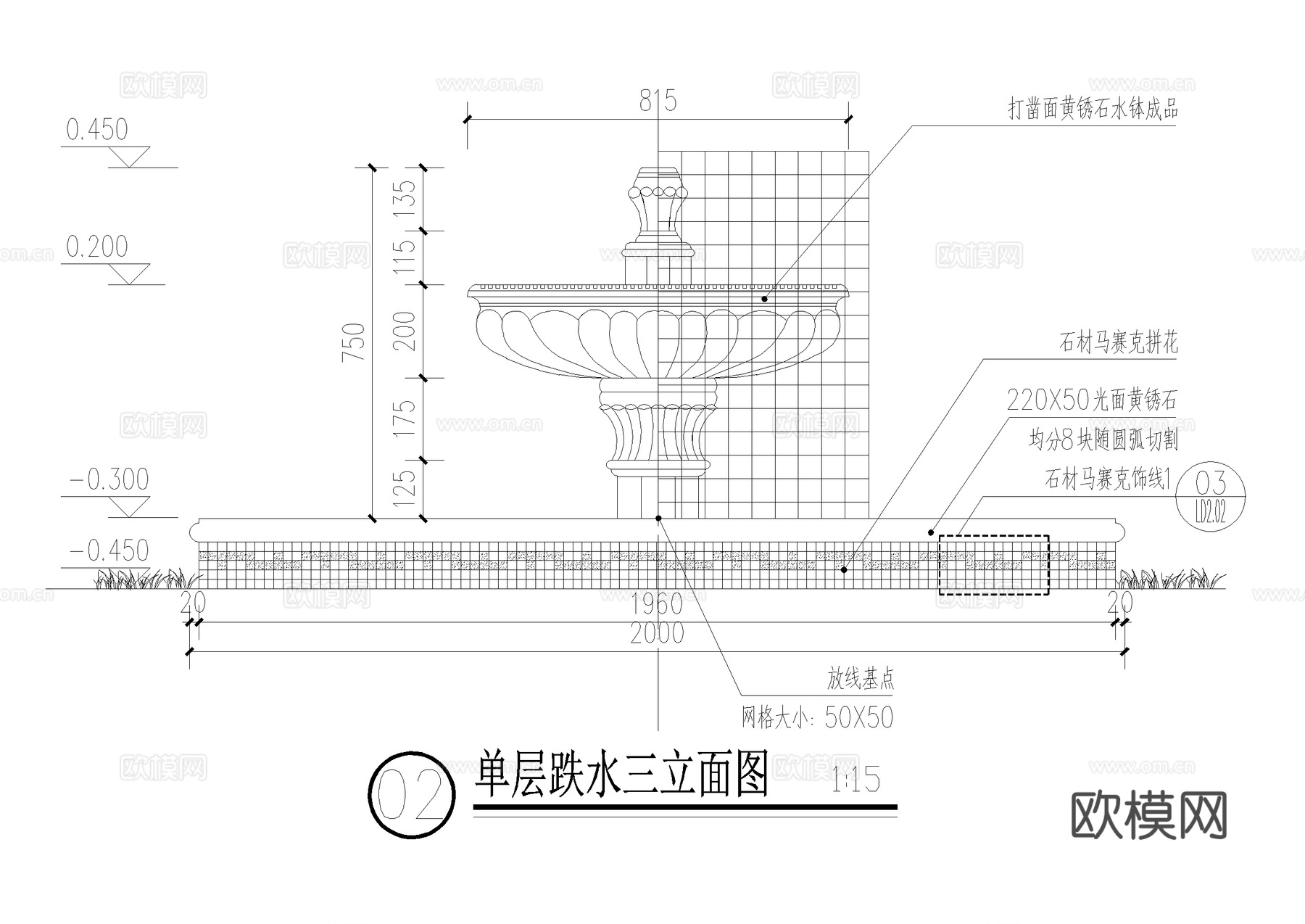 跌水水钵 水景雕塑 水池泵井 池壁压顶溢水口景观CAD施工图cad施工图
