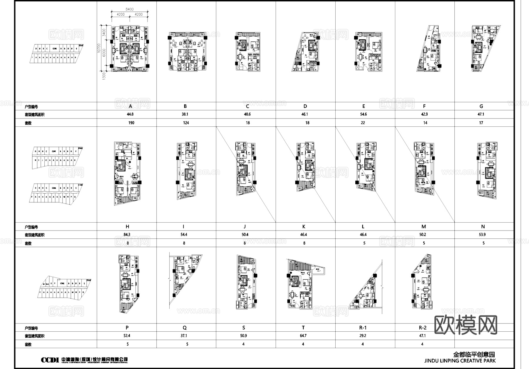 公寓标准层及异形户型建筑平面CAD施工图cad施工图