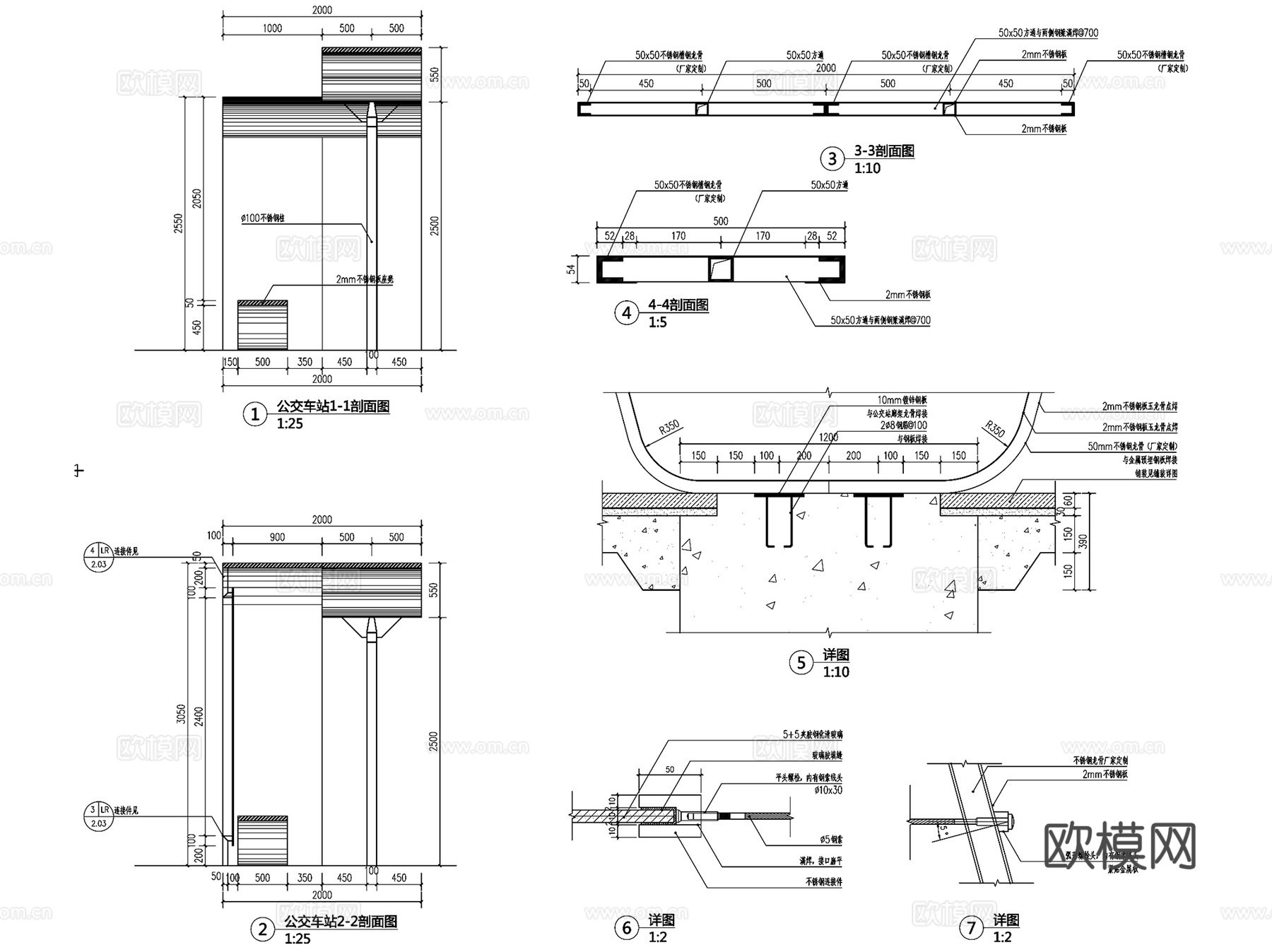 公交车站候车亭CAD施工图集cad施工图