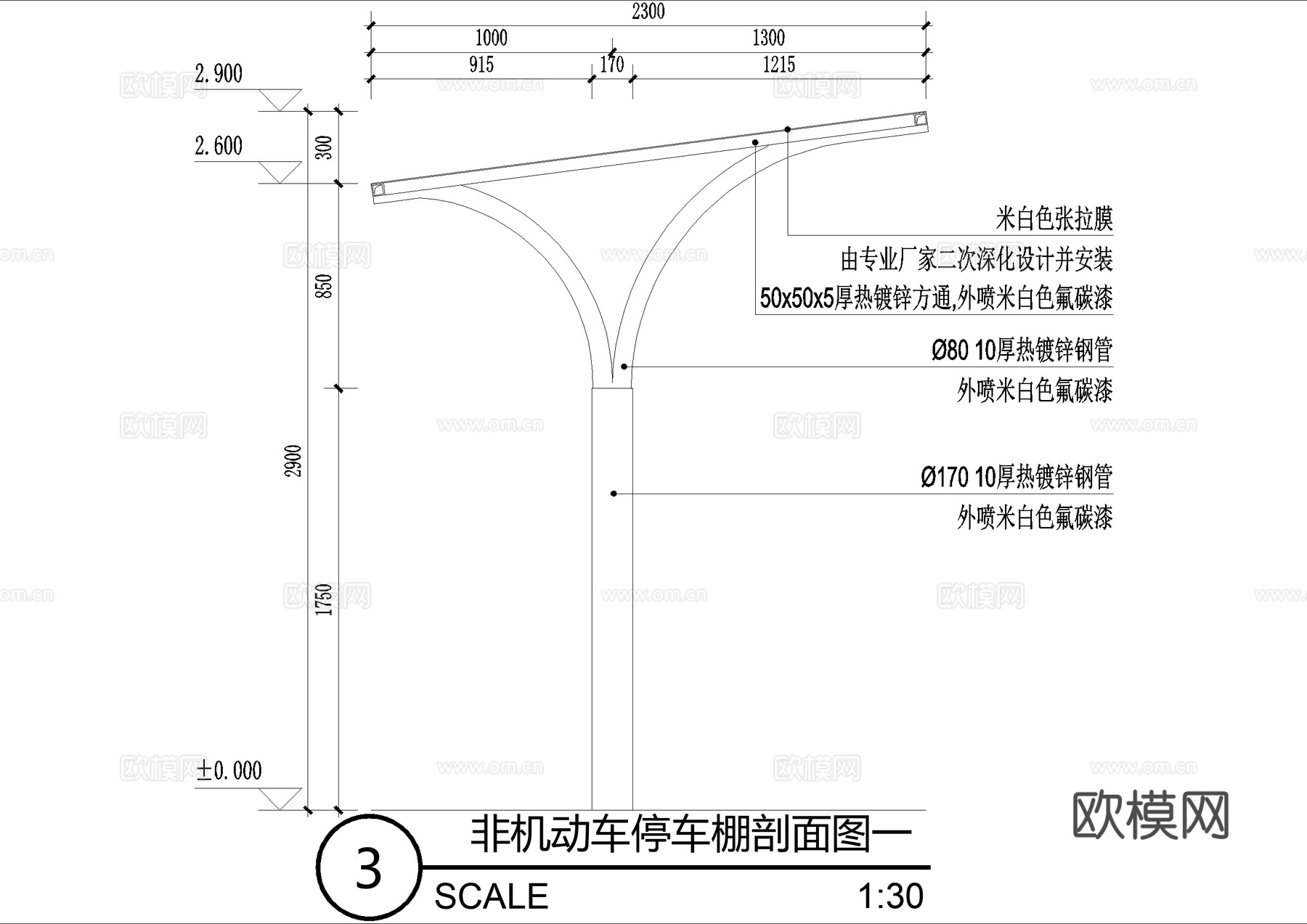 非机动车棚 张拉膜 遮阳棚 钢结构雨棚cad施工图