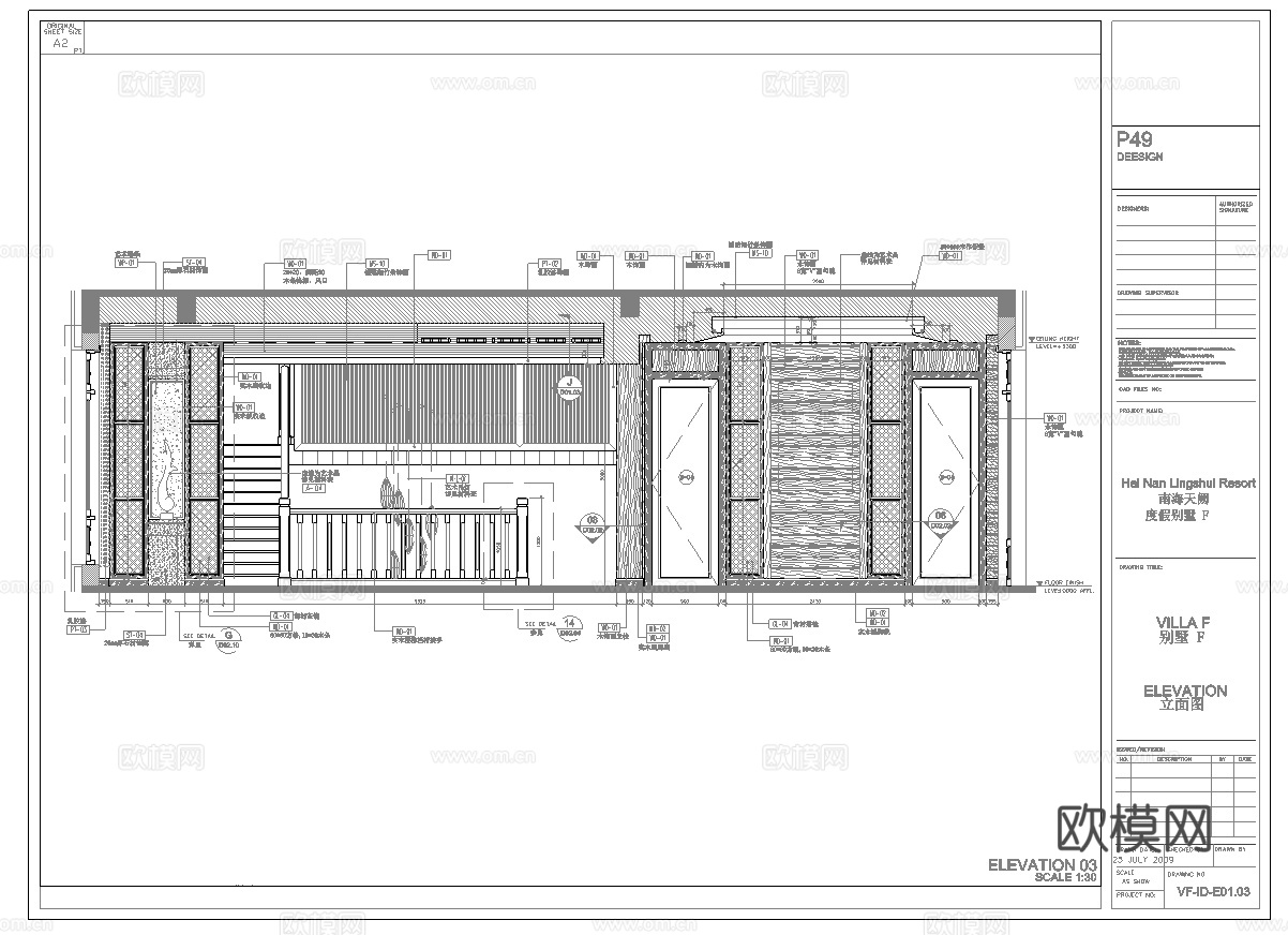 休闲娱乐民宿 最新全套施工图设计cad施工图
