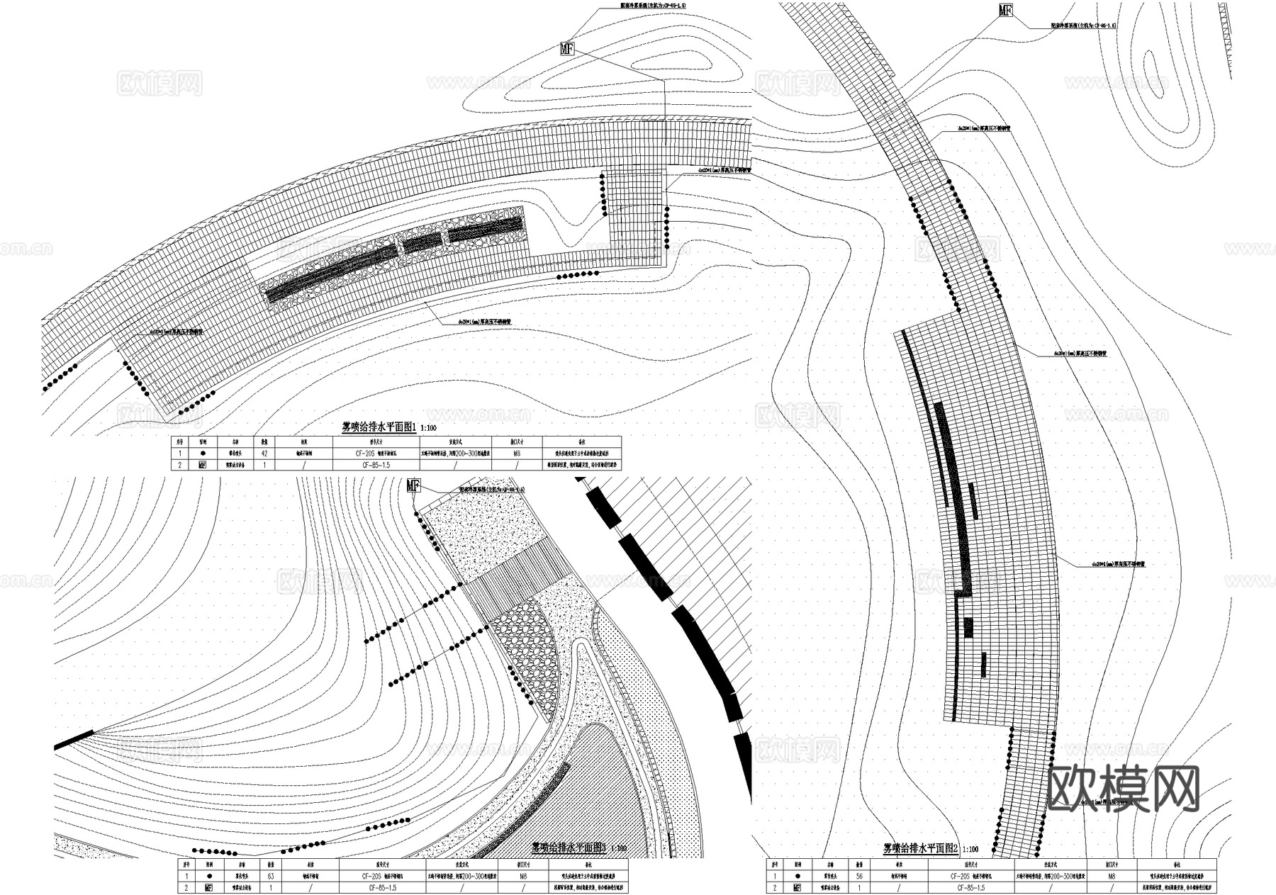 景观给排水雾喷平面图 喷头安装大样 系统流程图 CADcad施工图
