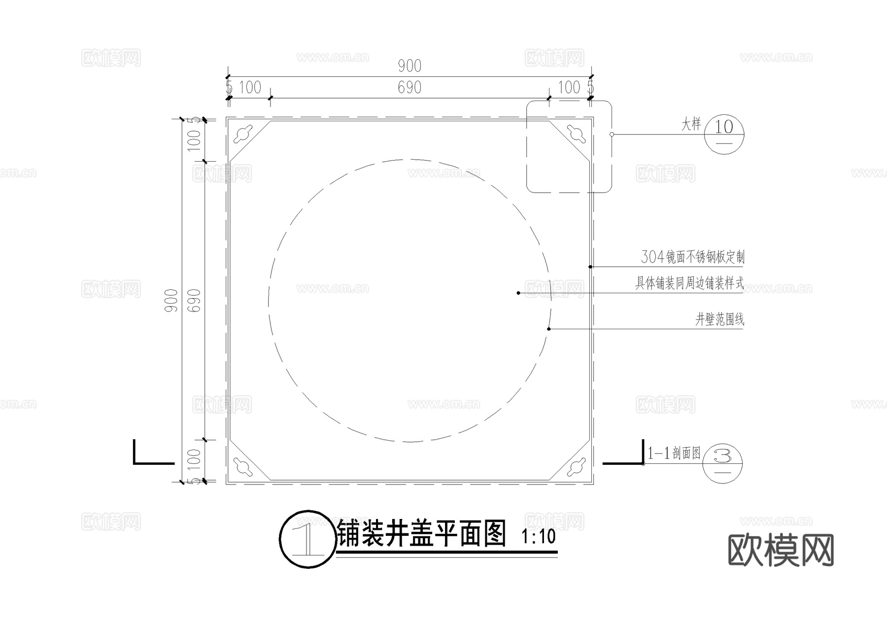 井盖节点 草地隐蔽式井盖 篦子 雨水口节点 混凝土路面铺装cad施工图