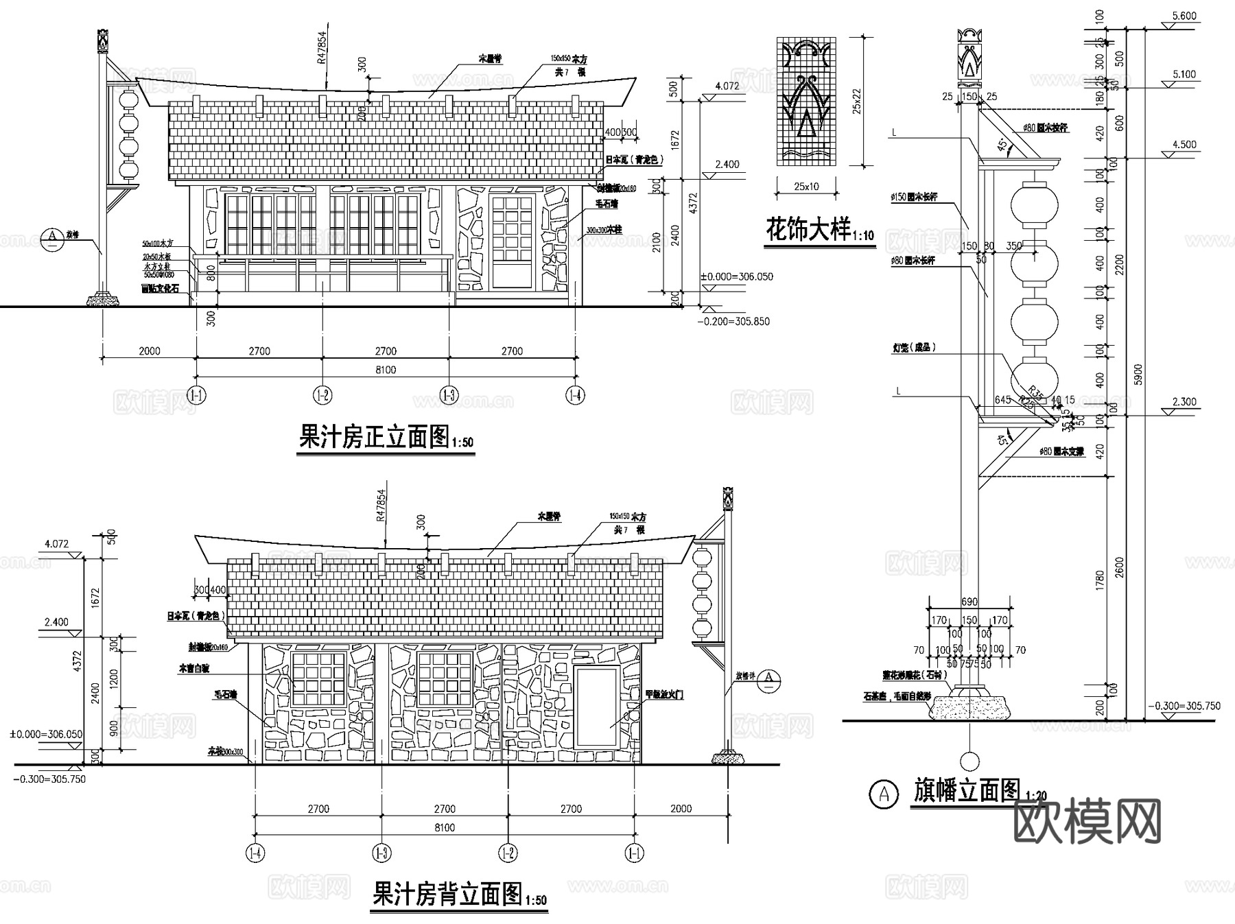 果汁房饮品店商铺建筑CAD施工图cad施工图