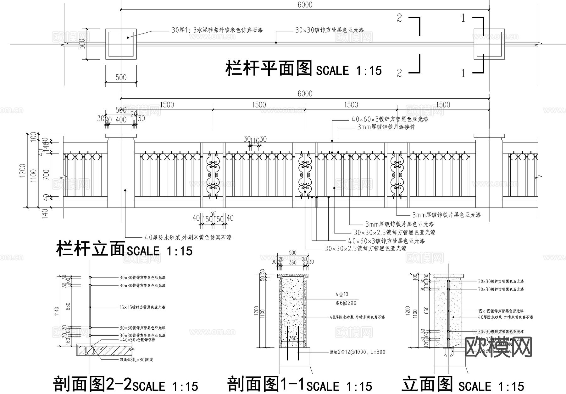 铁艺栏杆 栏杆扶手cad施工图
