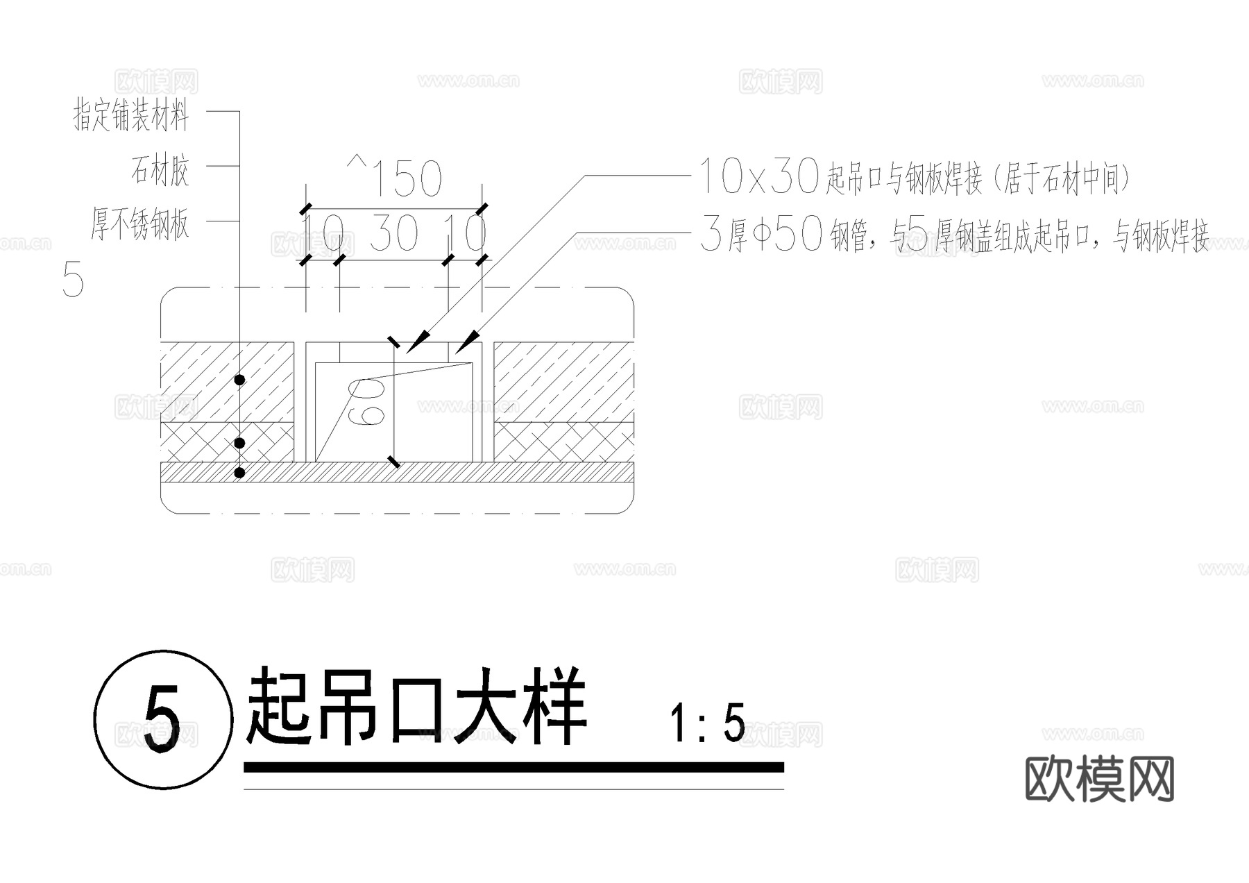 井盖节点 检修井装饰盖板 起吊口大样 CAD施工图cad施工图