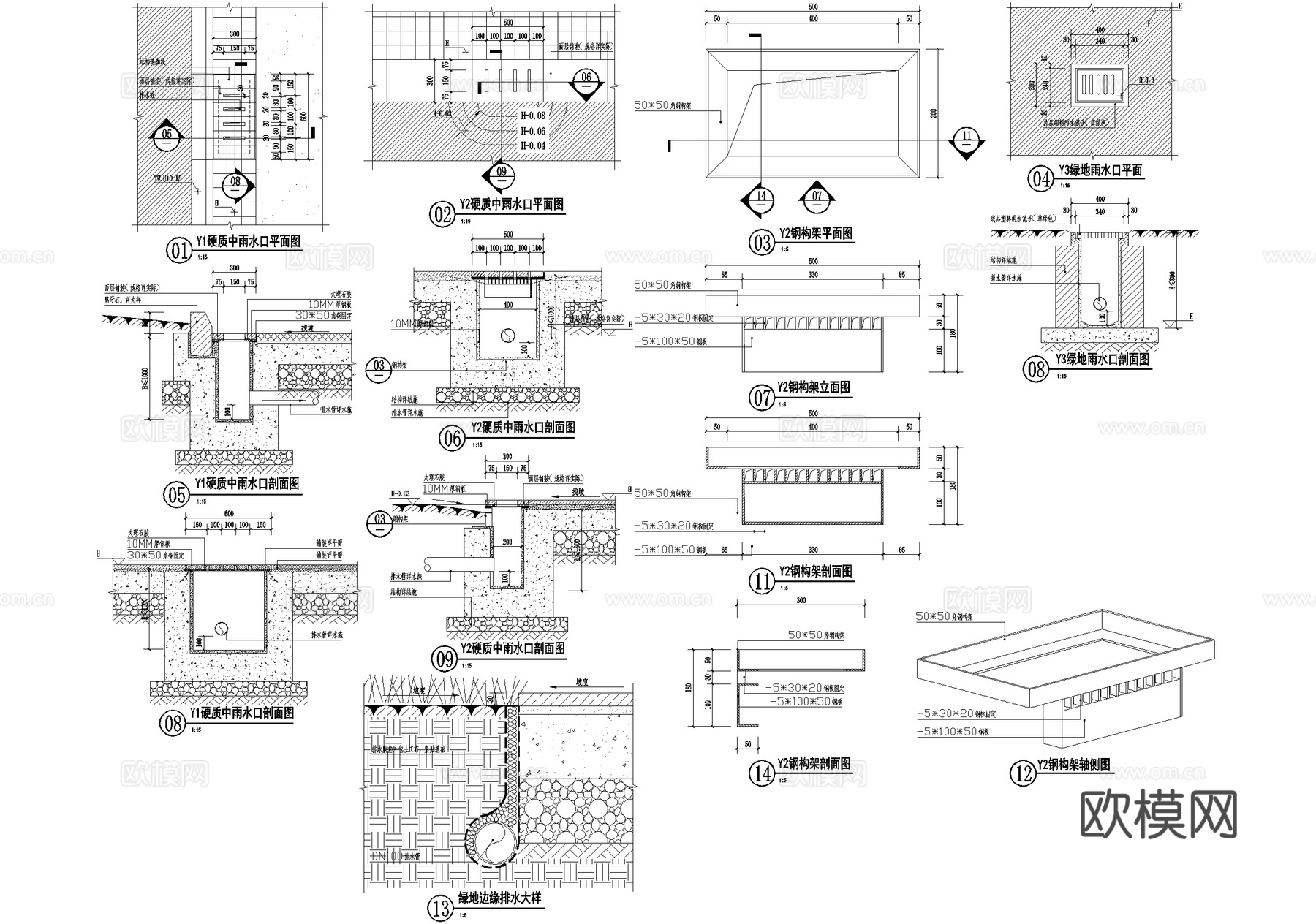 井盖 雨水口 硬质井盖绿化井盖 绿化给水点 铺装伸缩缝cad施工图