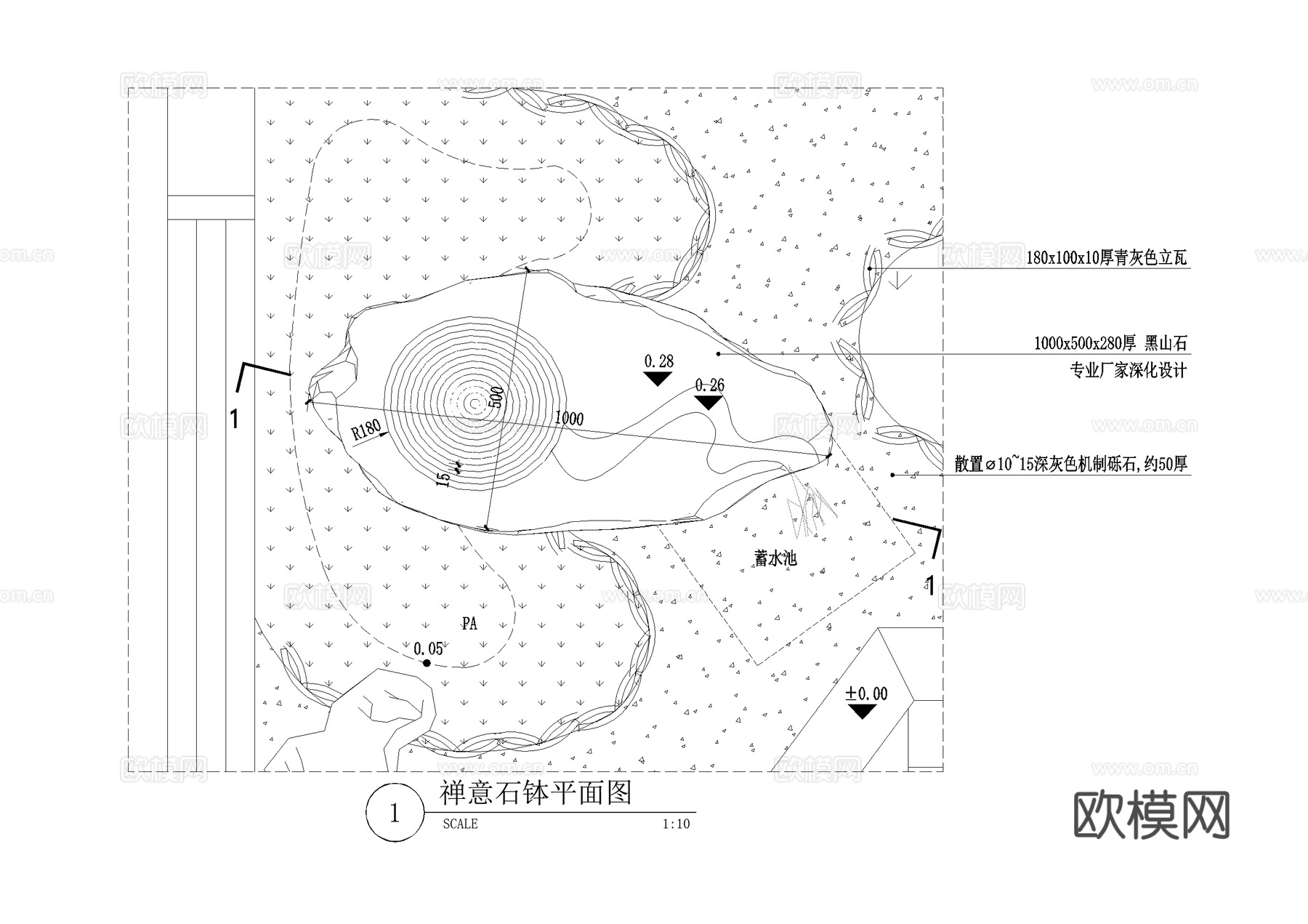 中式禅意石钵跌水水钵景观水景小品CAD施工图cad施工图