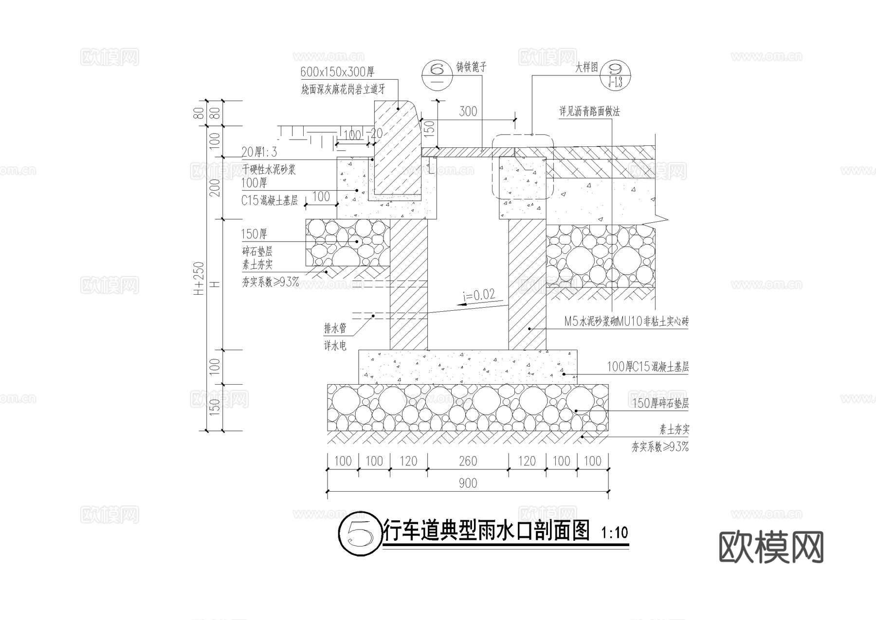井盖节点 草地隐蔽式井盖 篦子 雨水口节点 混凝土路面铺装cad施工图