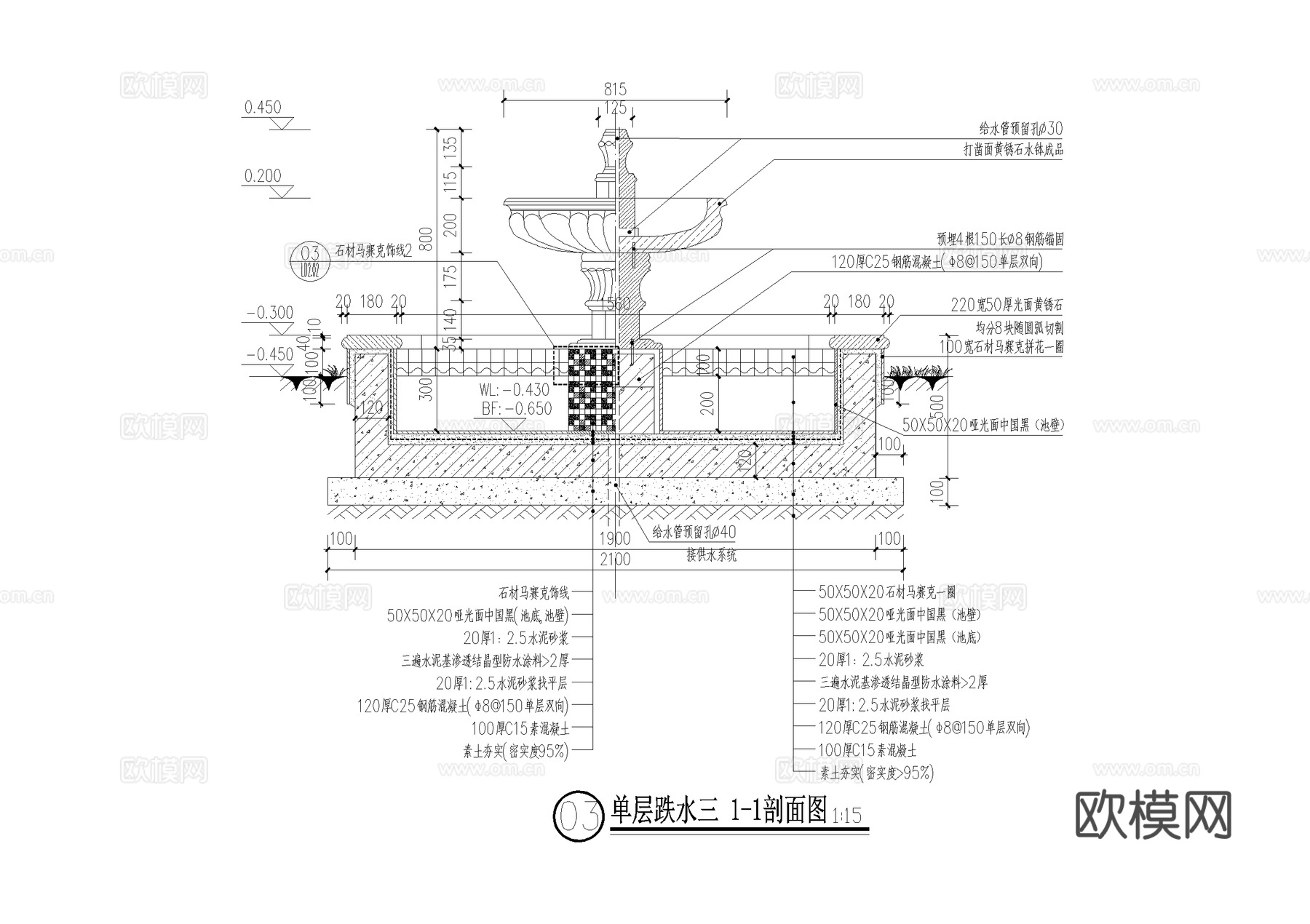 跌水水钵 水景雕塑 水池泵井 池壁压顶溢水口景观CAD施工图cad施工图