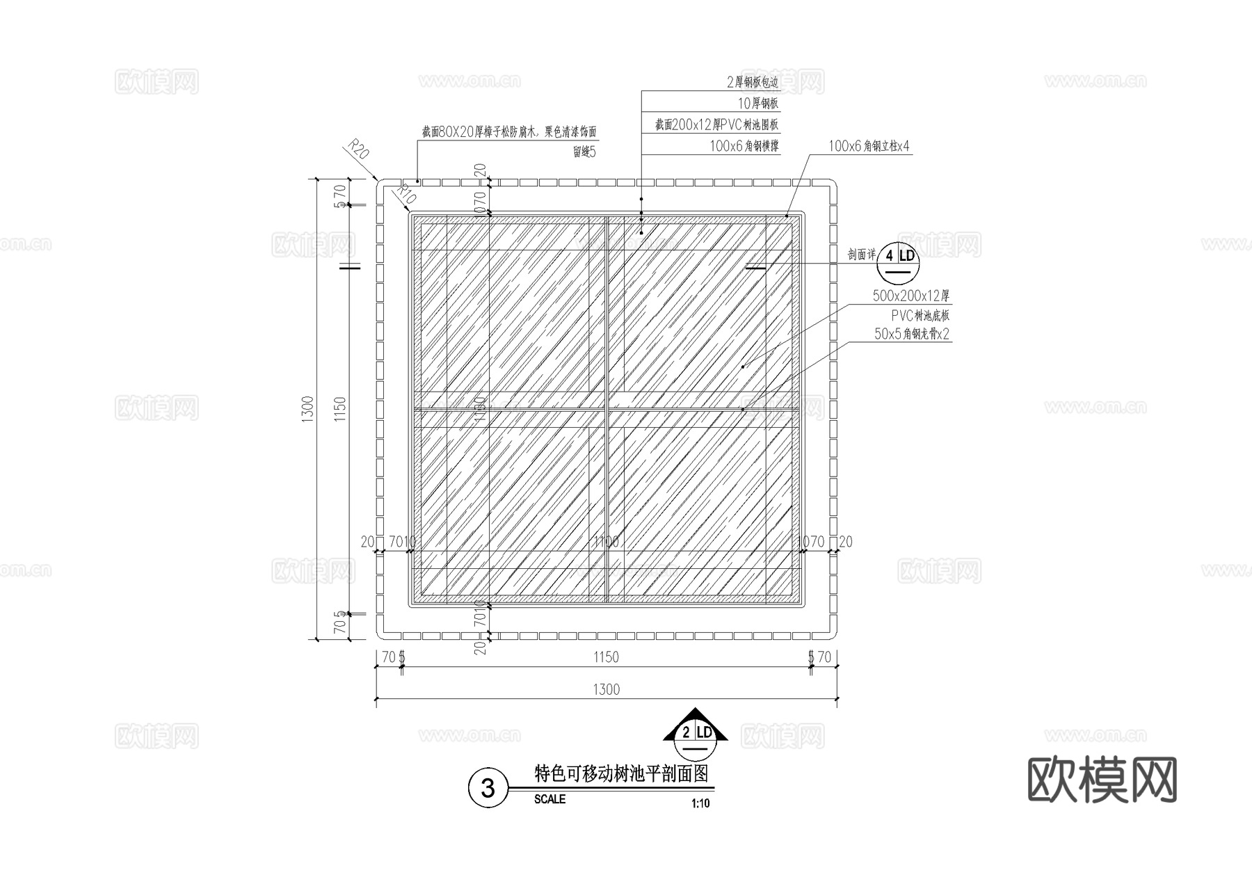 可移动树池 花箱 CAD施工图cad施工图