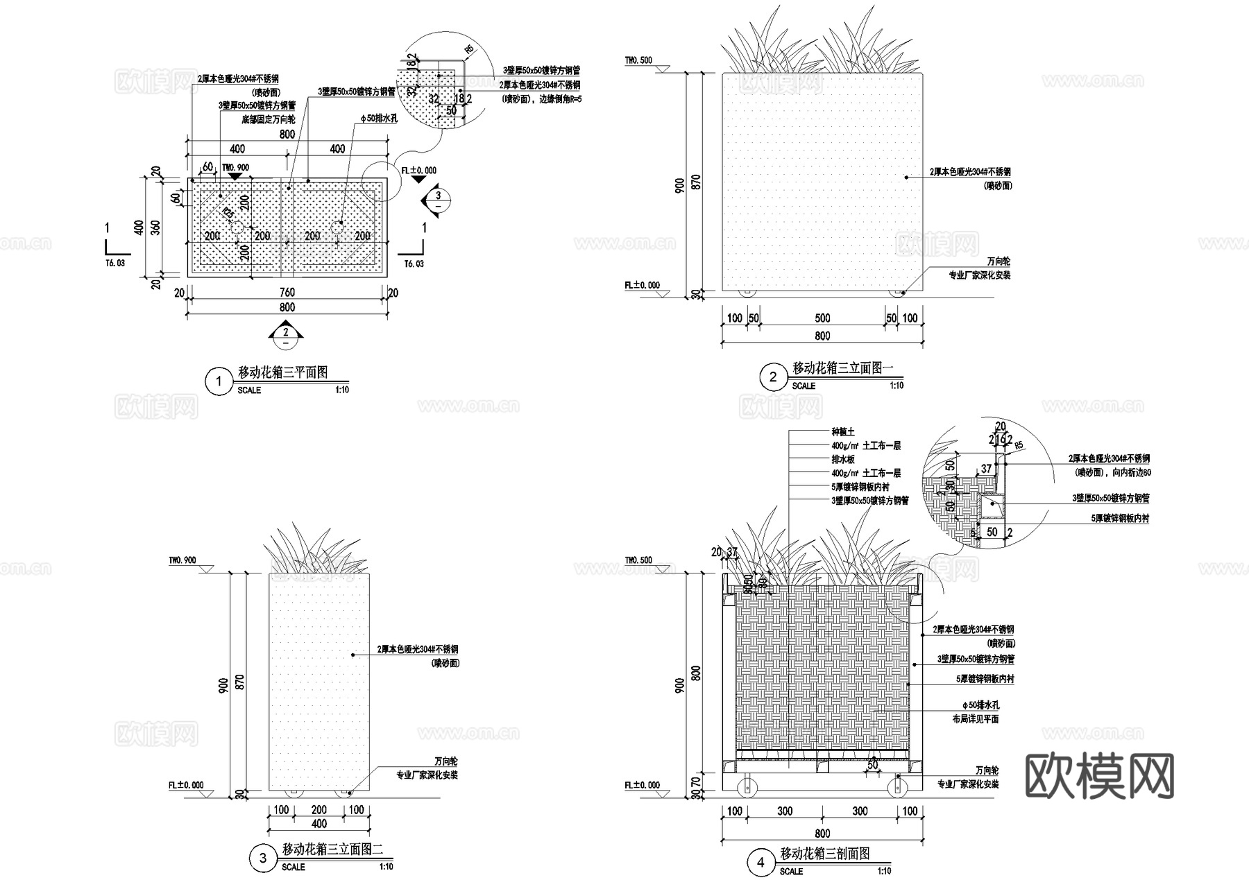 可移动花箱 树池 种植池 不锈钢花池 CAD施工图cad施工图
