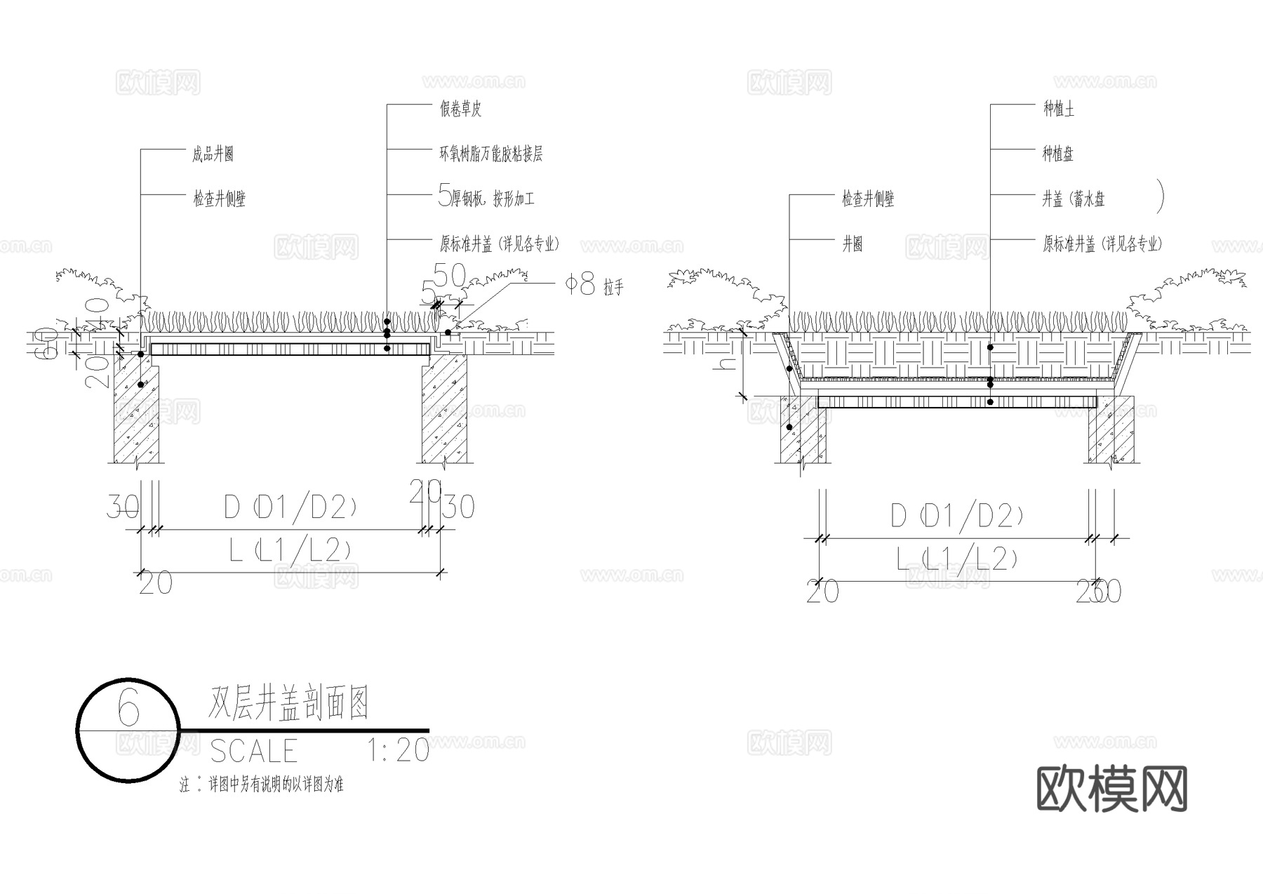 井盖节点 种植井 双层井盖 盖板 CAD施工图cad施工图