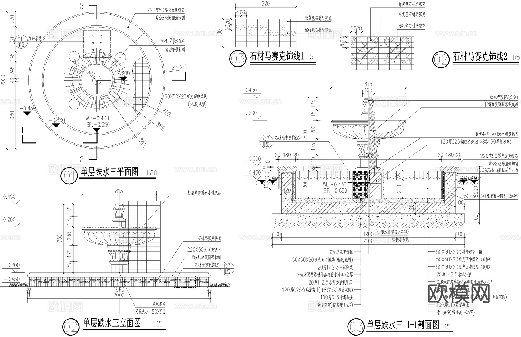 跌水水钵 水景雕塑 水池泵井 池壁压顶溢水口景观CAD施工图cad施工图