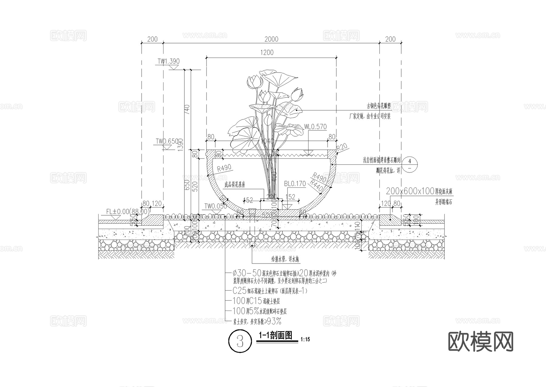 雕花荷花缸水景雕塑水钵景观小品CAD施工图cad施工图