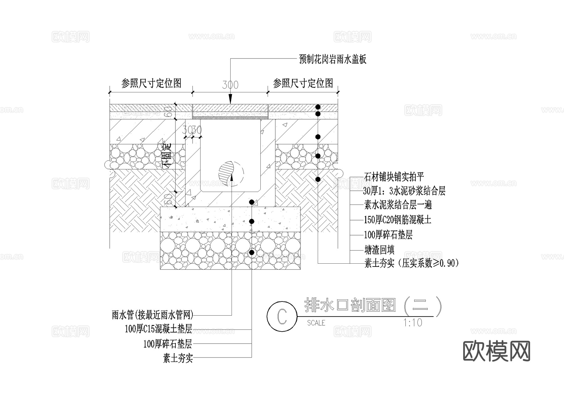 排水沟 排水管 篦子 排水口灌溉取水口 种植槽溢水排水cad施工图