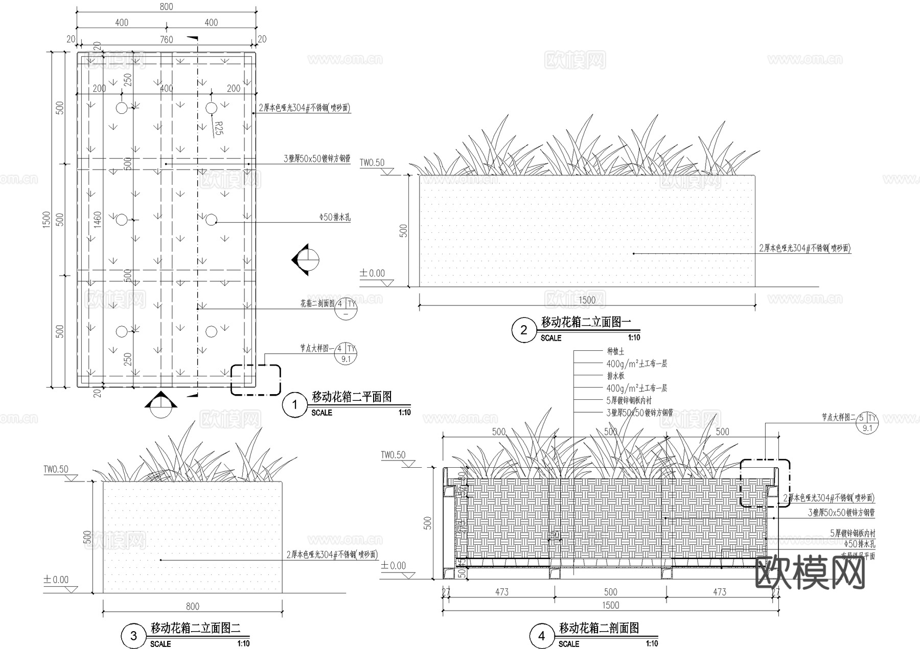 可移动花箱 不锈钢花池 种植池 花坛 CAD施工图cad施工图