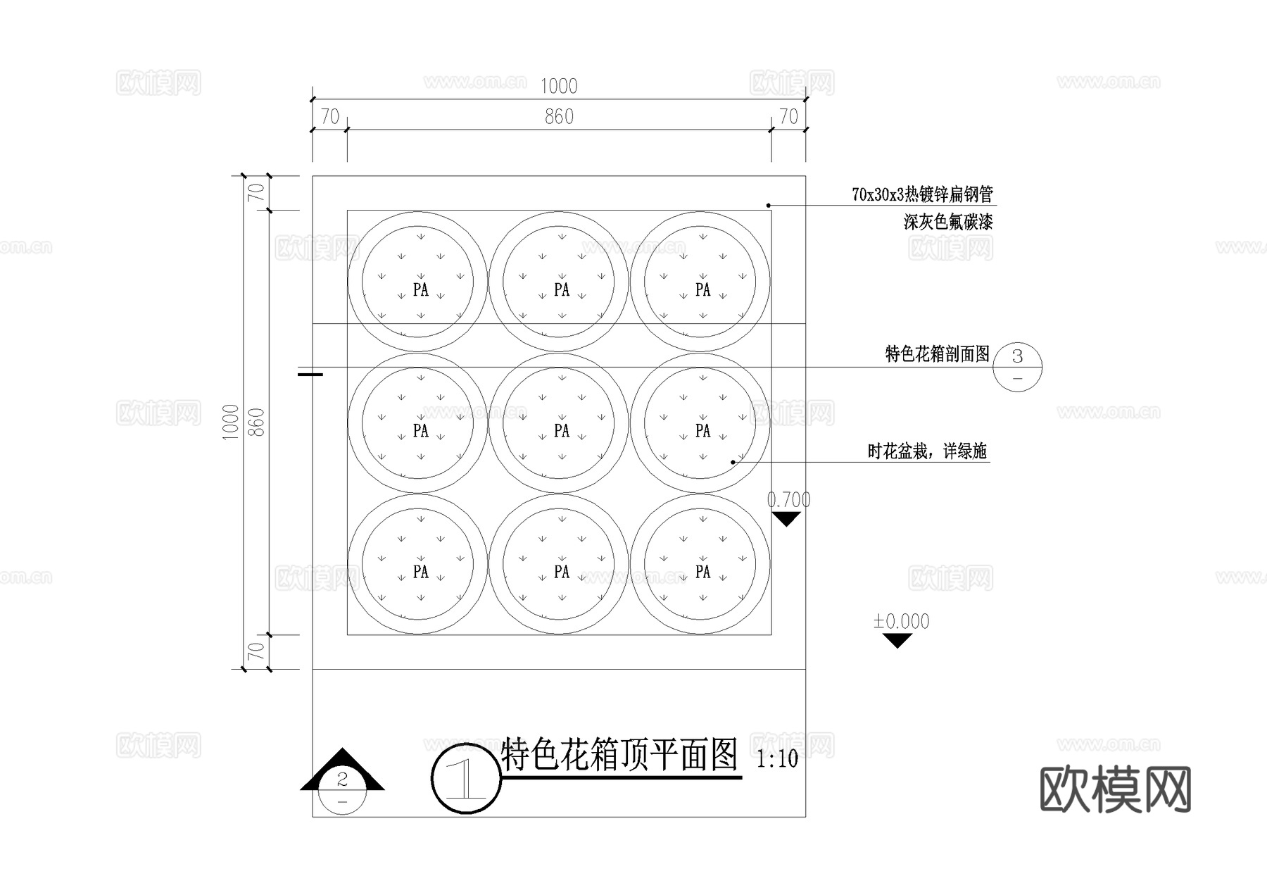 可移动花箱 盆栽 CAD施工图cad施工图
