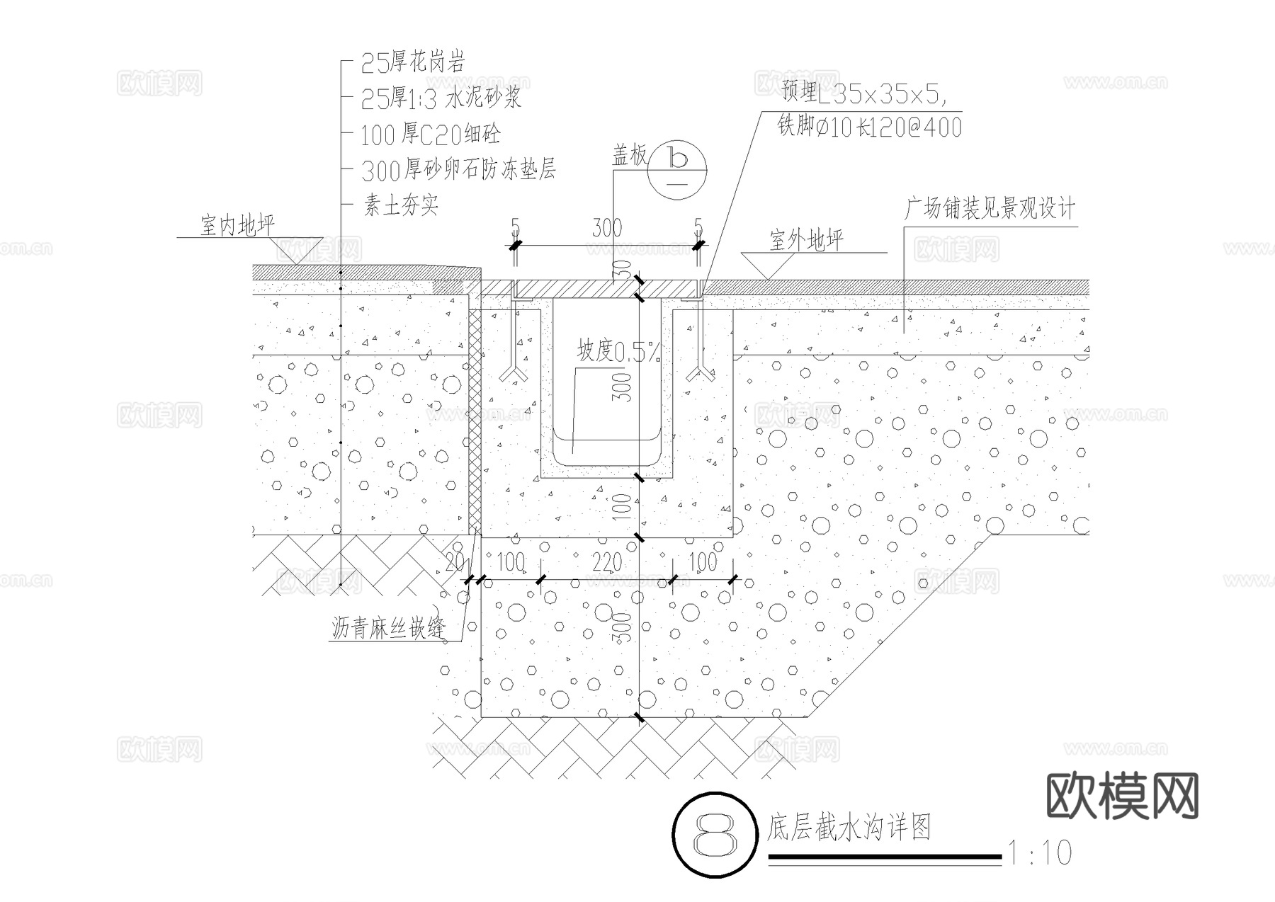 排水沟 截水沟 止水带 变形缝 屋面 CAD施工图cad施工图