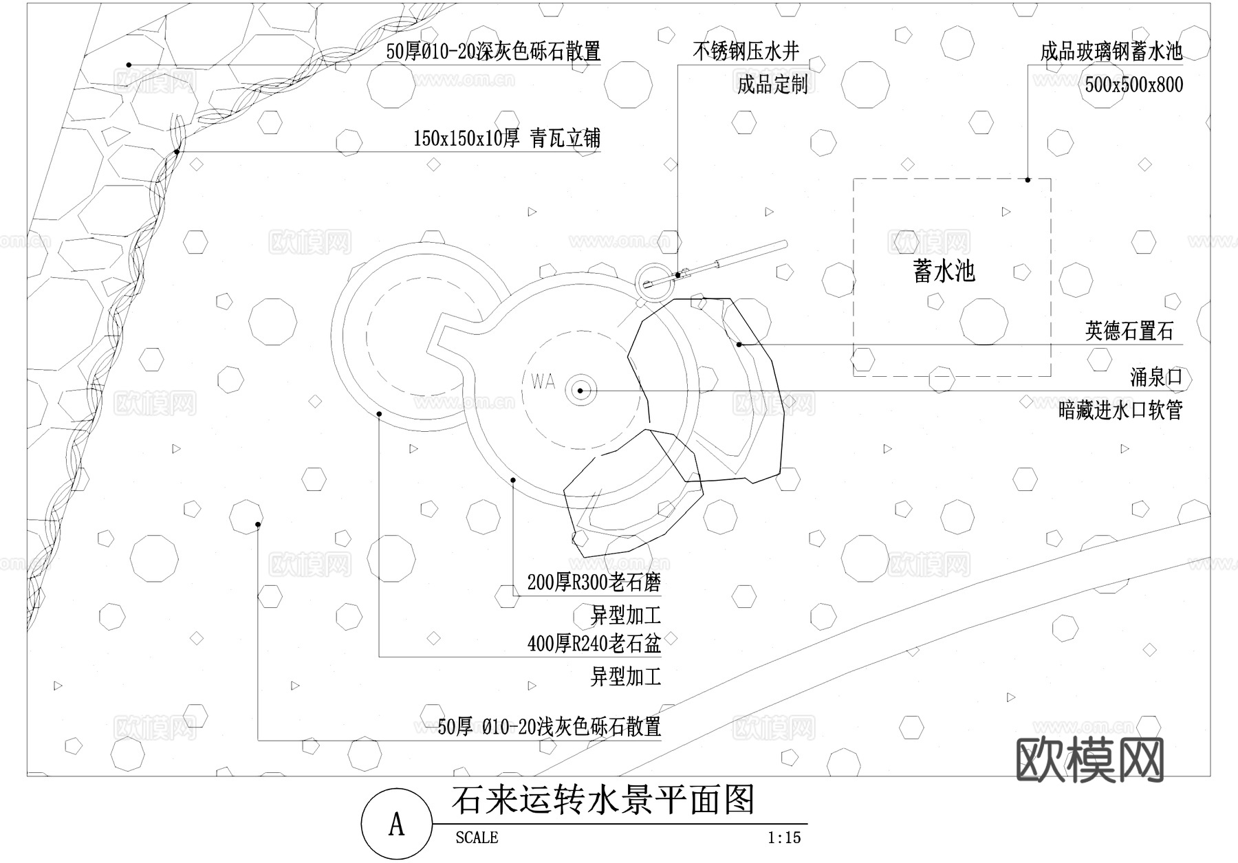 中式禅意 石磨石盆竹流水器 门墩石圆米臼小品CAD施工图cad施工图